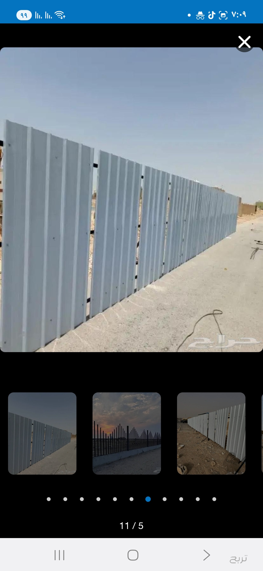 حداد هناجر جدة 0549424270