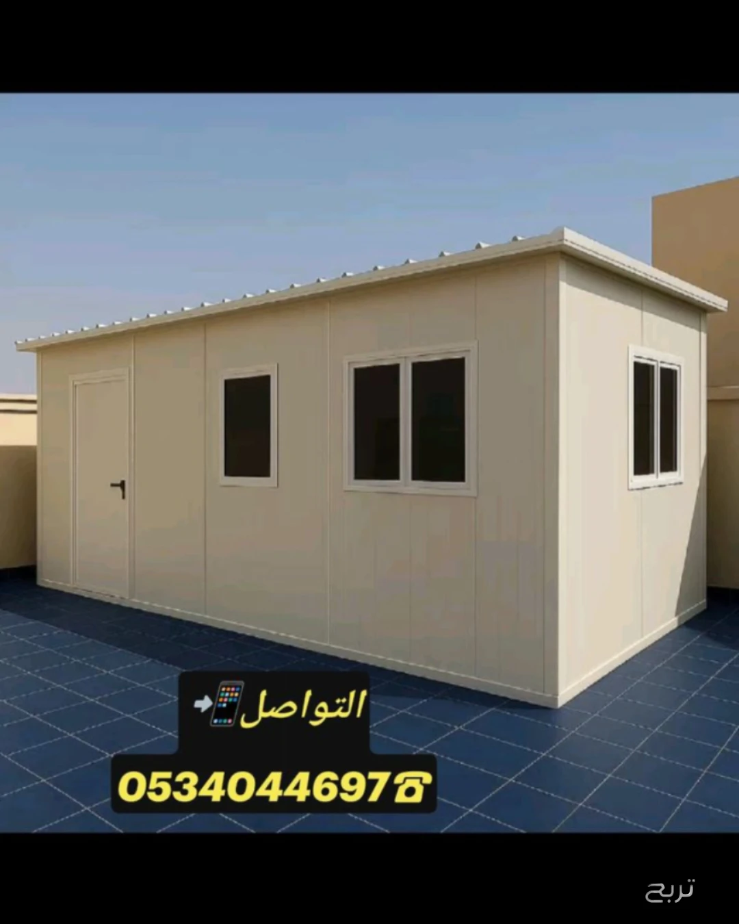 مقاول سنادويش بنل ملاحق منزل غرف سمنت بور