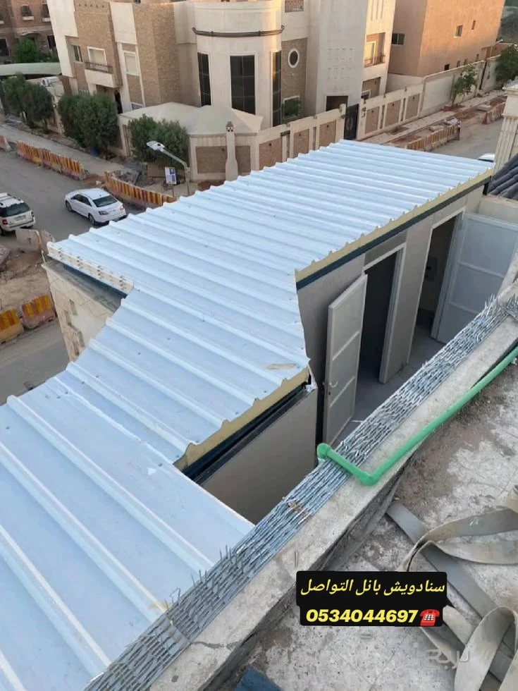 مقاول سنادويش بنل ملاحق منزل غرف سمنت بور