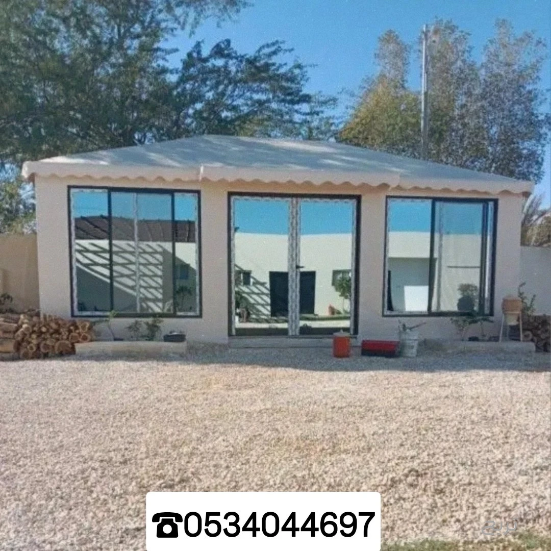 محل خيام ملكية خيام بيوت شعر خيام زجاجية مظلات سواتر منزل 0534044697