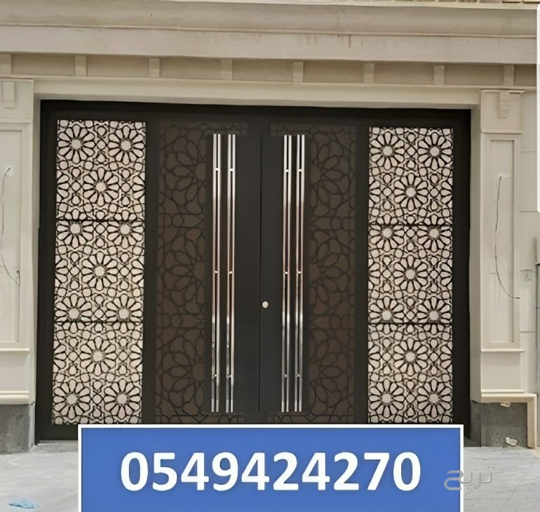 حداد حي الشاطئ 0549424270
