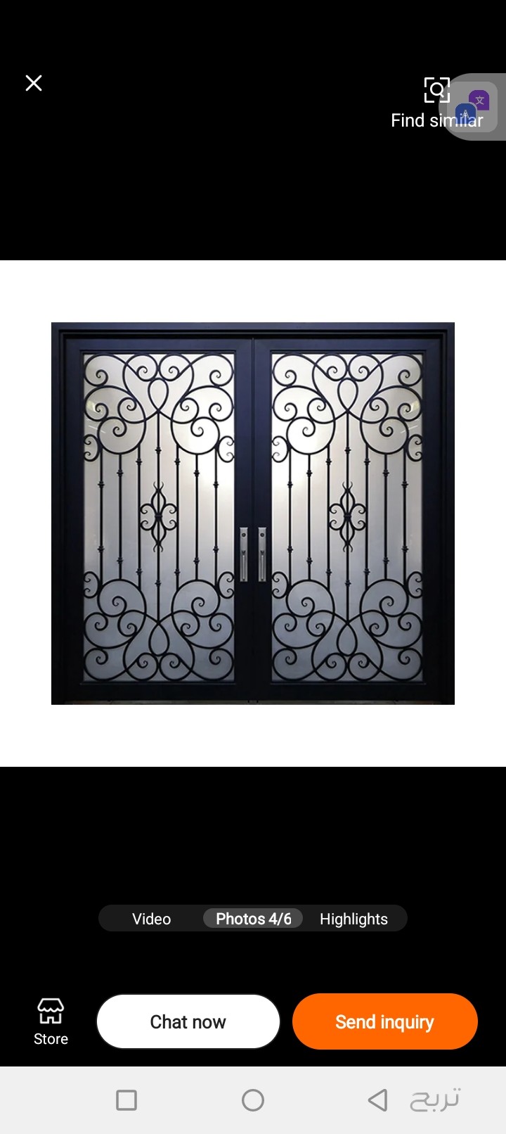 حداد حي الشاطئ 0540549424270