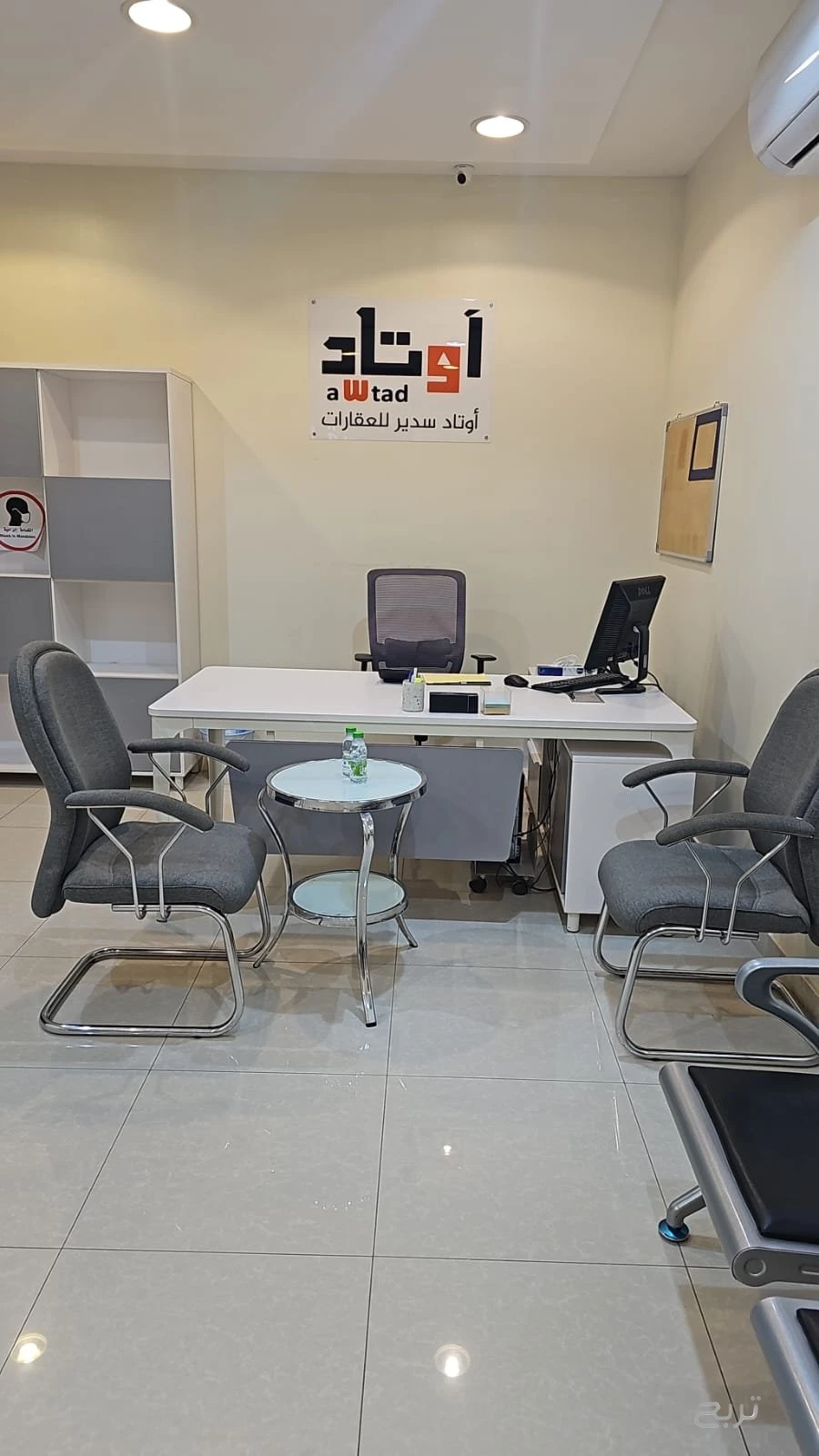 مكتب اوتاد سدير للخدمات العامة والعقارات