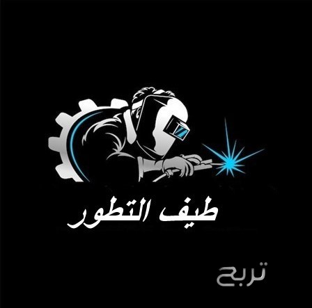 حداد حي النعيم 0549424270