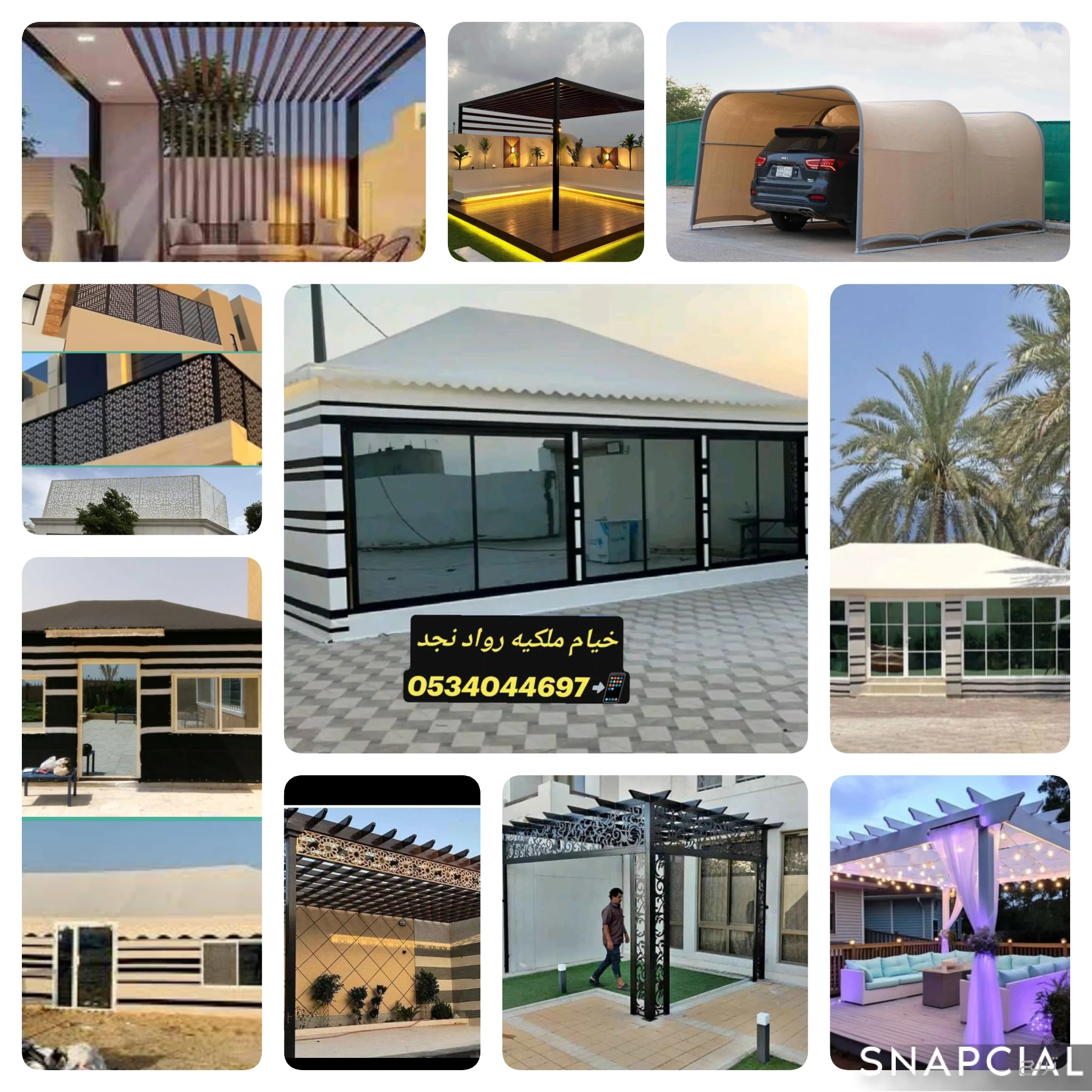 حداد مظلات سواتر سنادويش بنل بالرياض 0501777639