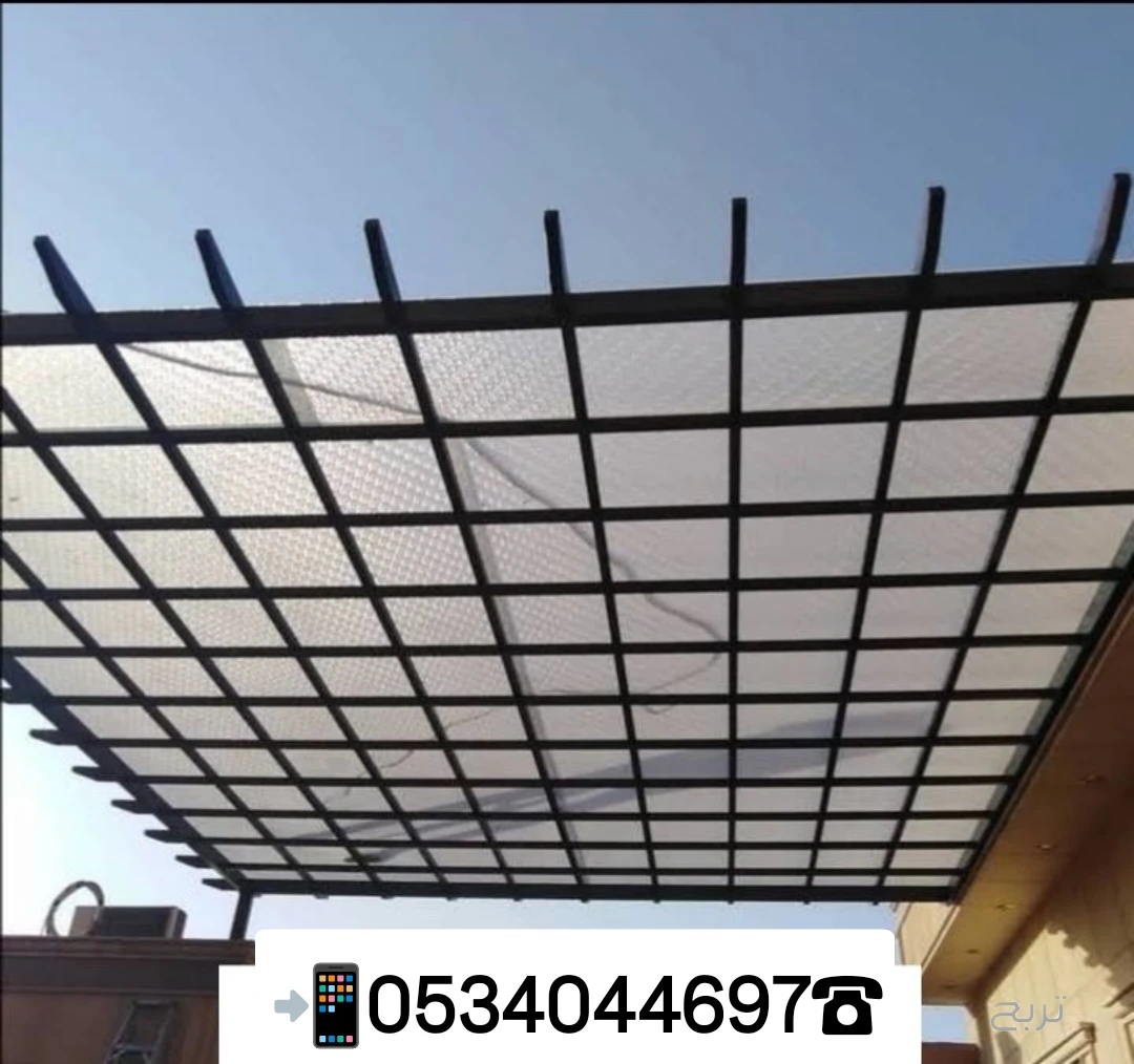 حداد مظلات سواتر سنادويش بنل بالرياض 0501777639