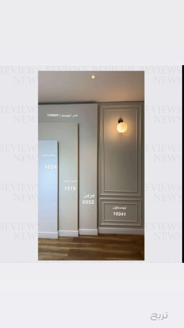 معلم دهانات وديكورات ورق جدران وترميمات عامه