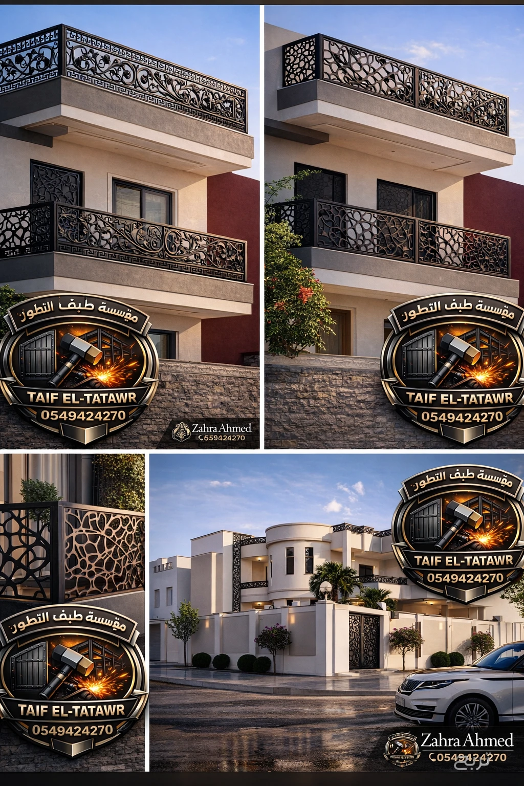 حداد ابواب ابحر الجنوبية 0549424270