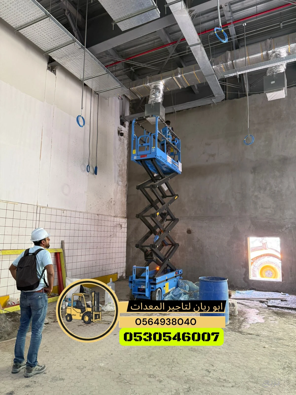 سيزر لفت 10متر 12متر 14متر 16متر كهرباء للايجار جده