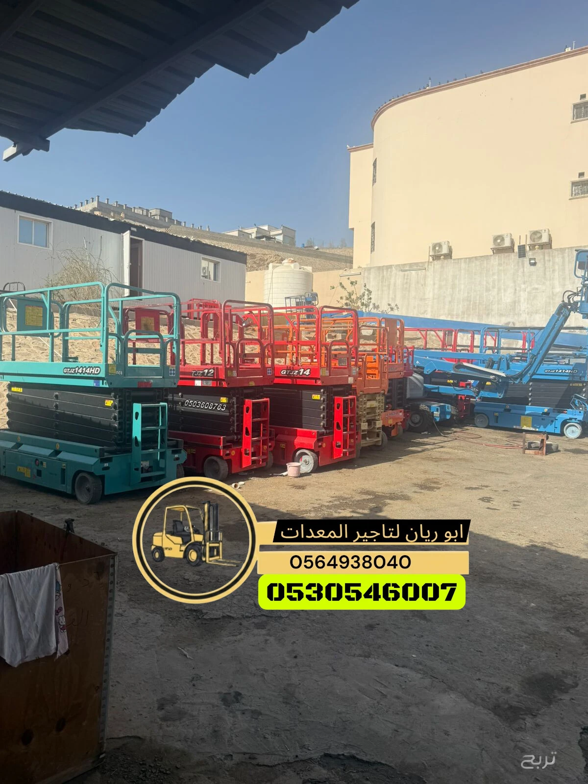 سيزر لفت 10متر 12متر 14متر 16متر كهرباء للايجار جده