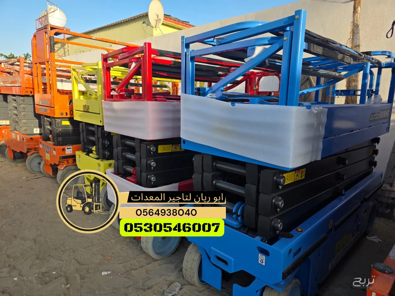 سيزر لفت 10متر 12متر 14متر 16متر كهرباء للايجار جده