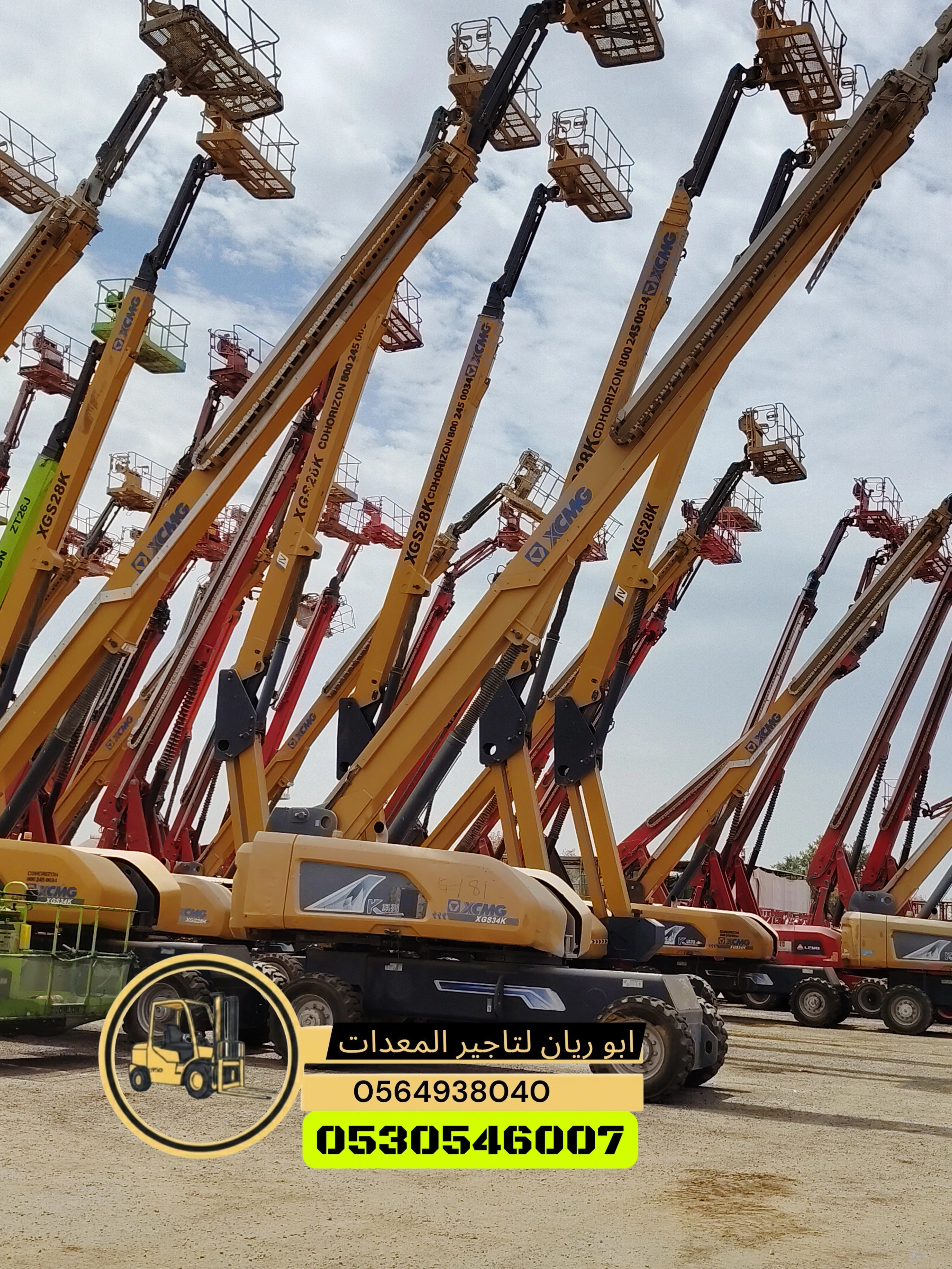 سيزرلفت رافعه مقصيه سقاله كهرباء scissorlift manlifts for rent Jaddah