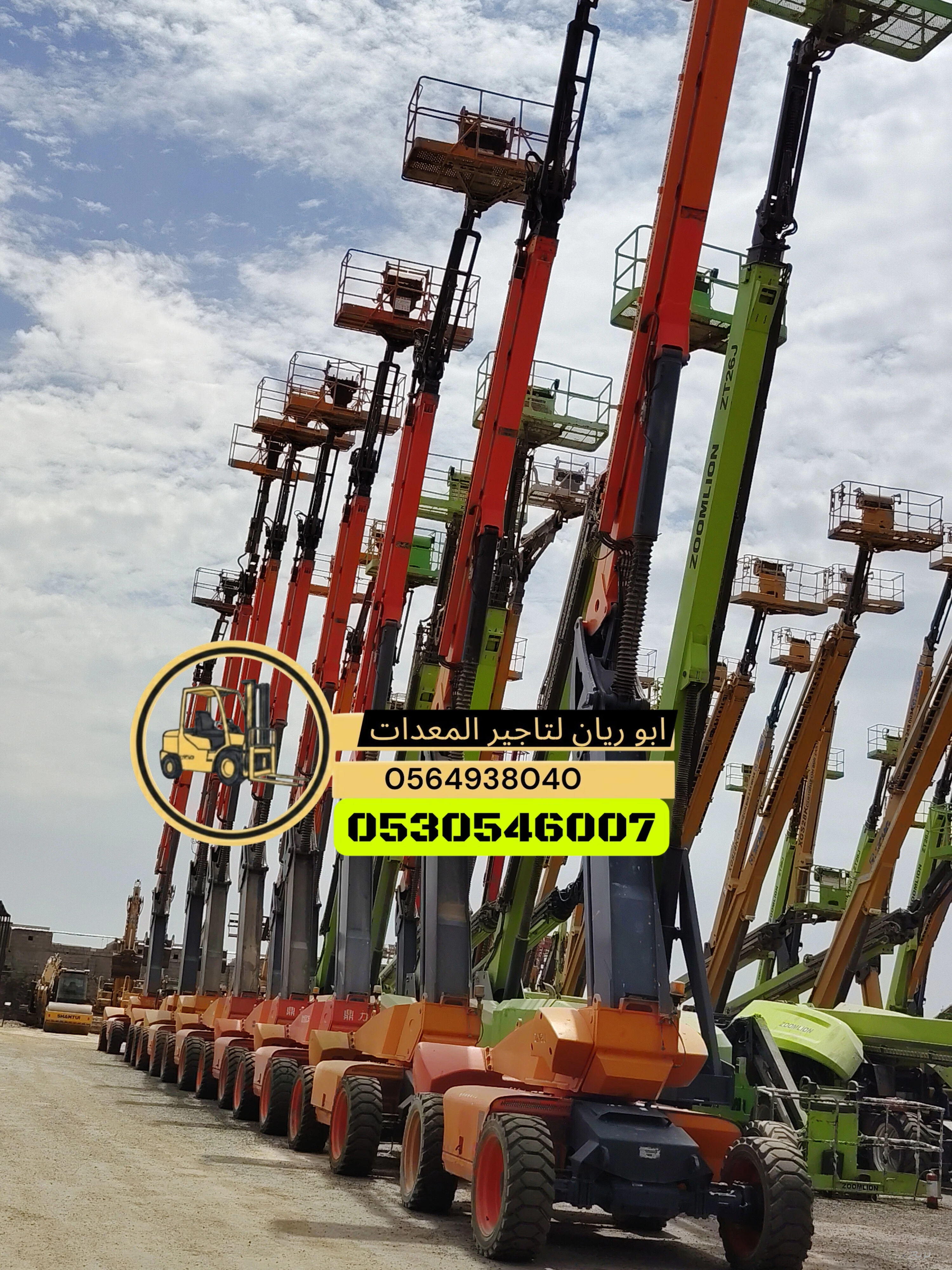 سيزرلفت رافعه مقصيه سقاله كهرباء scissorlift manlifts for rent Jaddah