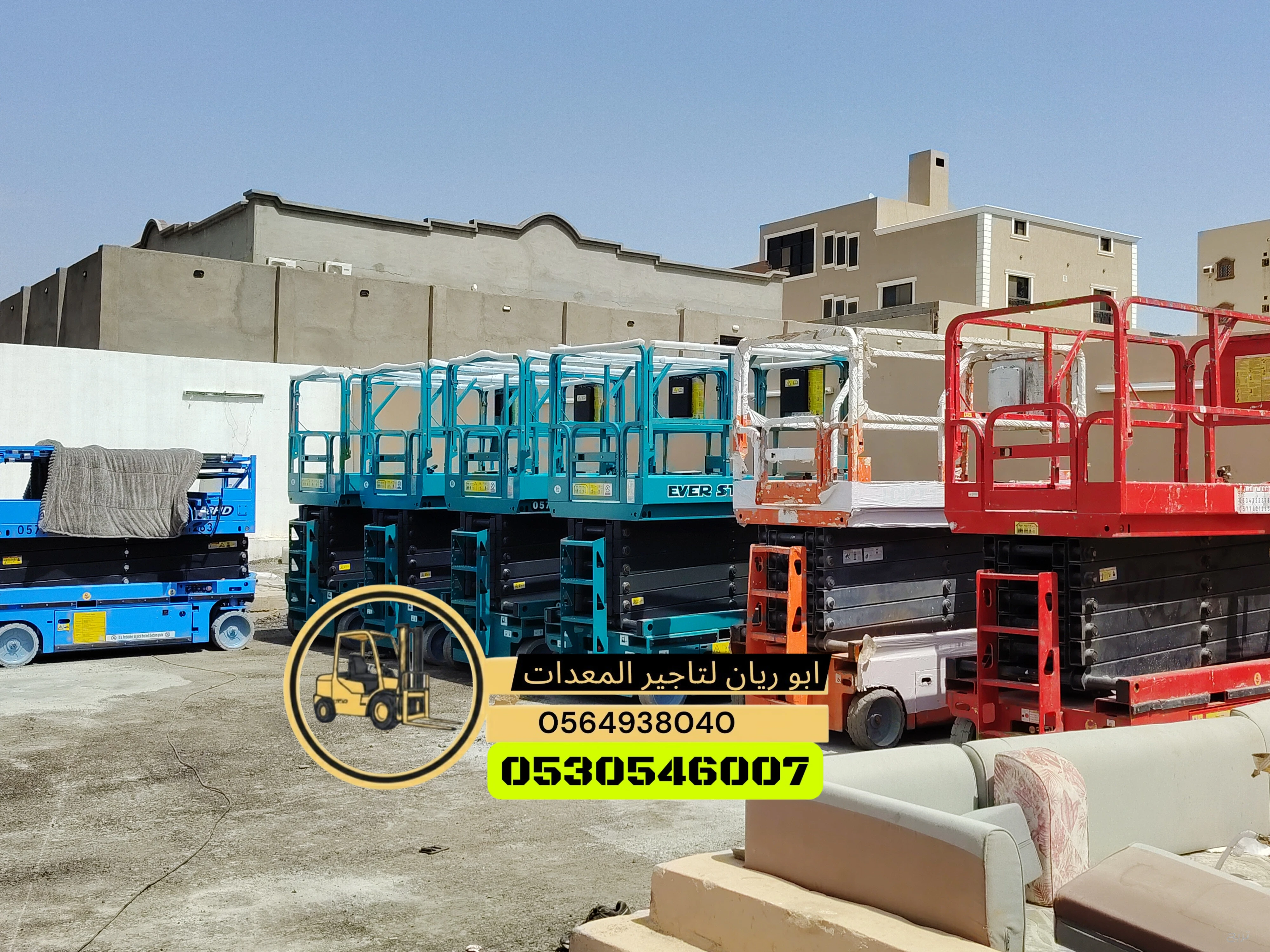سيزرلفت رافعه مقصيه سقاله كهرباء scissorlift manlifts for rent Jaddah