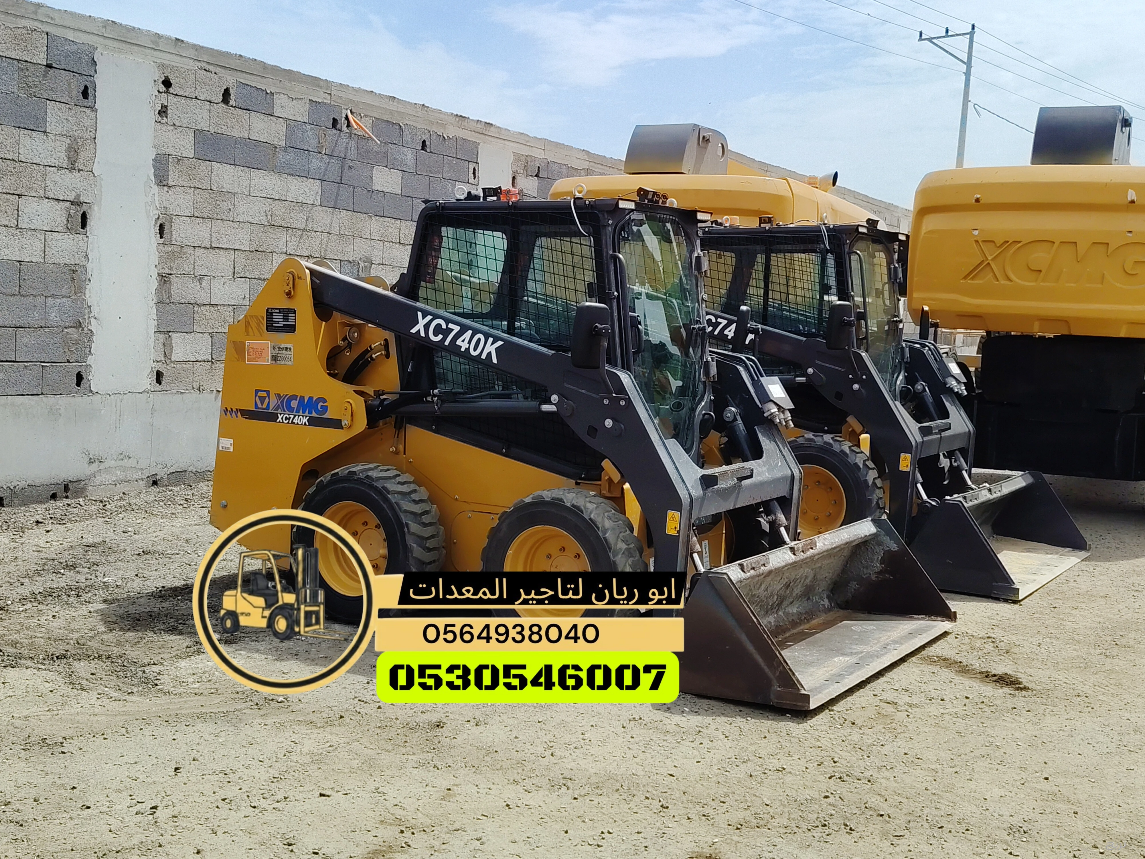 سيزرلفت رافعه مقصيه سقاله كهرباء scissorlift manlifts for rent Jaddah