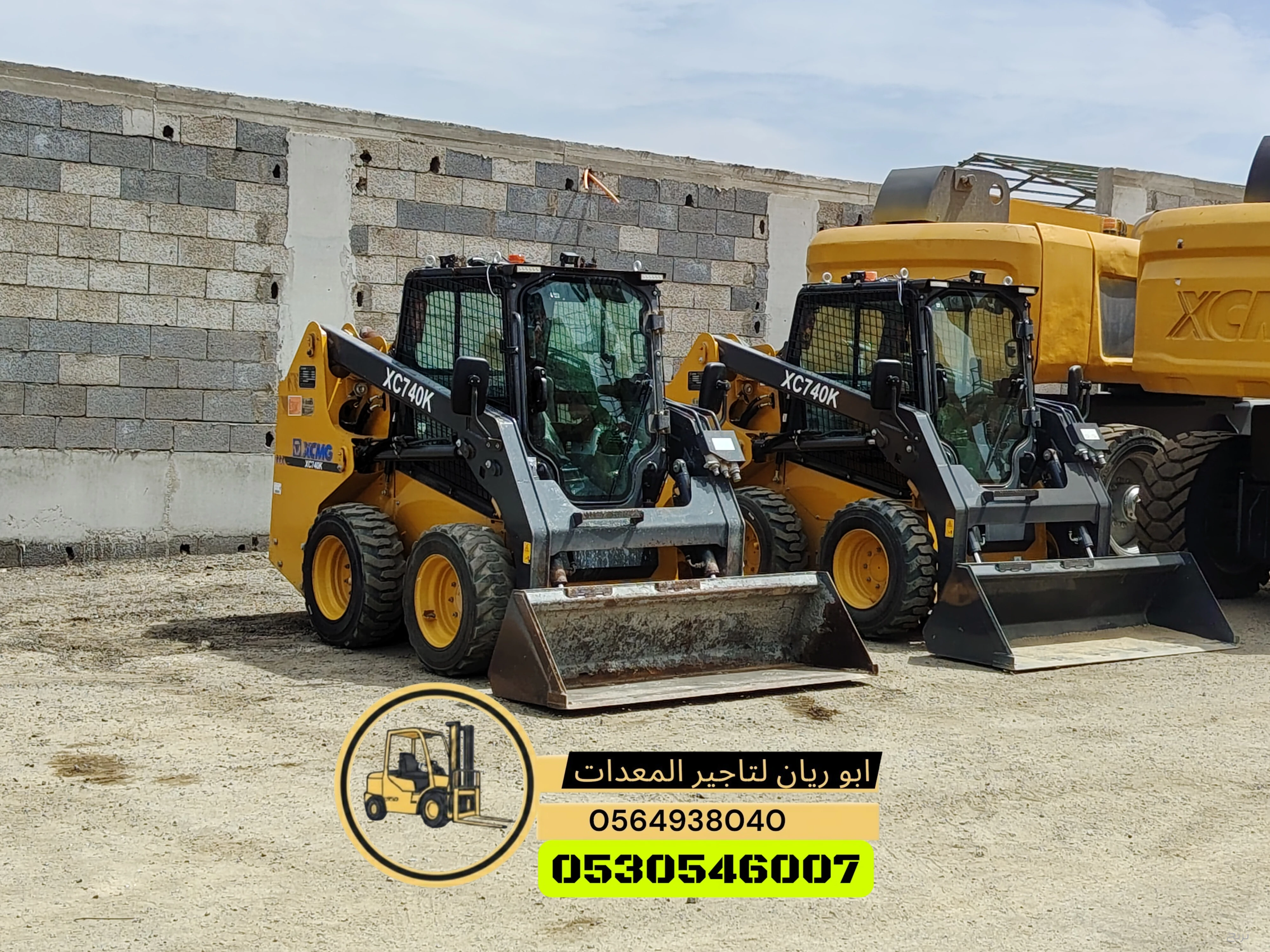 سيزرلفت رافعه مقصيه سقاله كهرباء scissorlift manlifts for rent Jaddah
