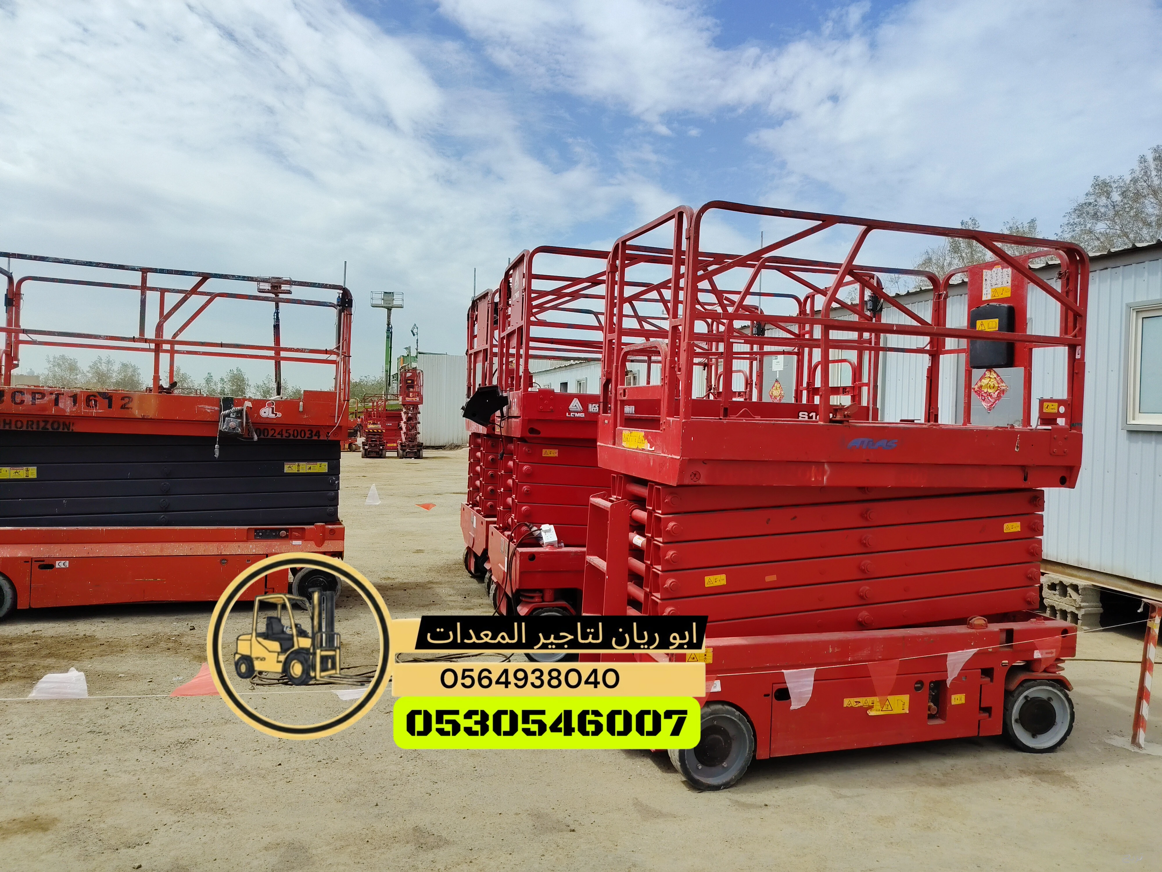 سيزرلفت رافعه مقصيه سقاله كهرباء scissorlift manlifts for rent Jaddah
