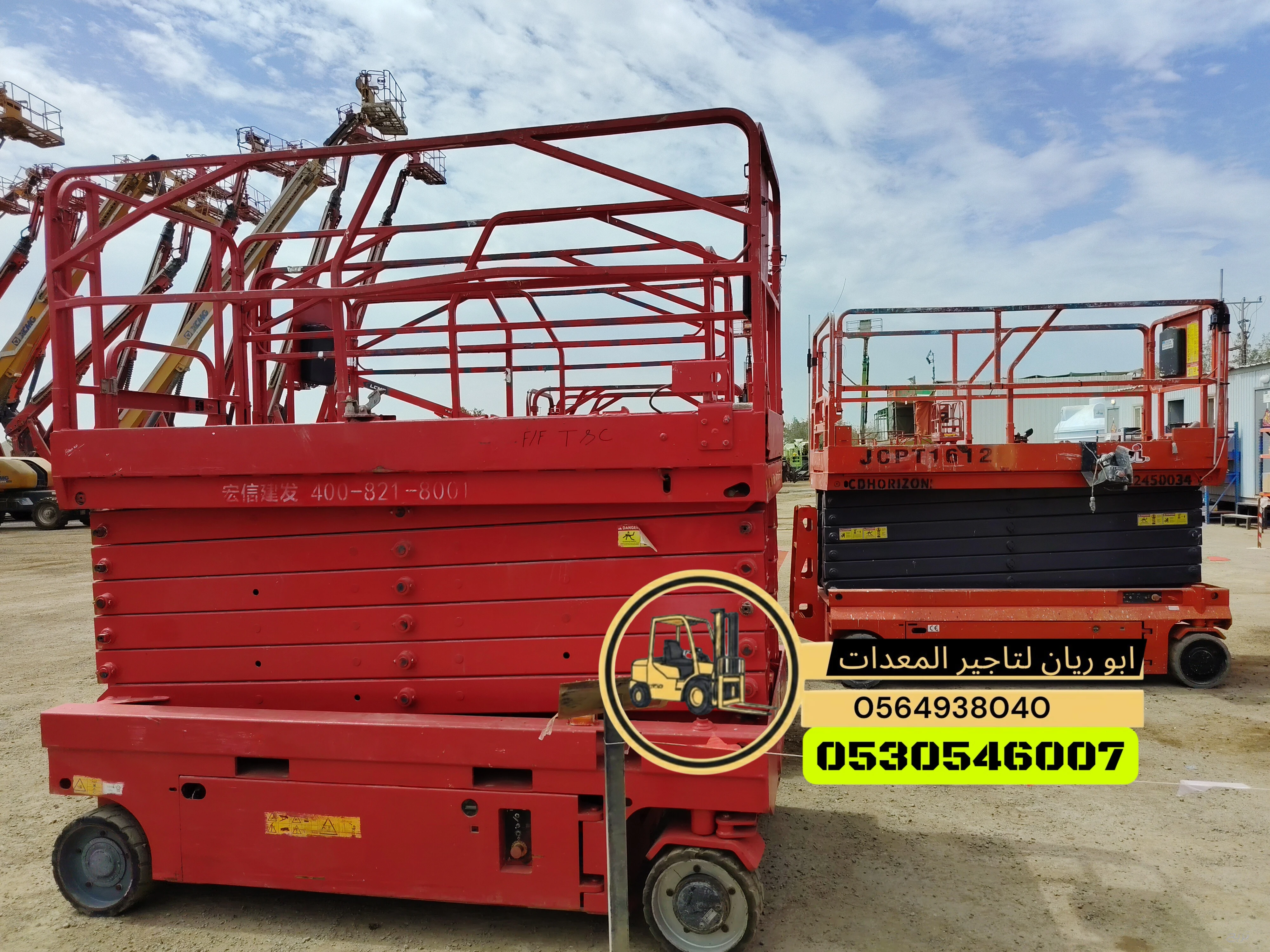 سيزرلفت رافعه مقصيه سقاله كهرباء scissorlift manlifts for rent Jaddah