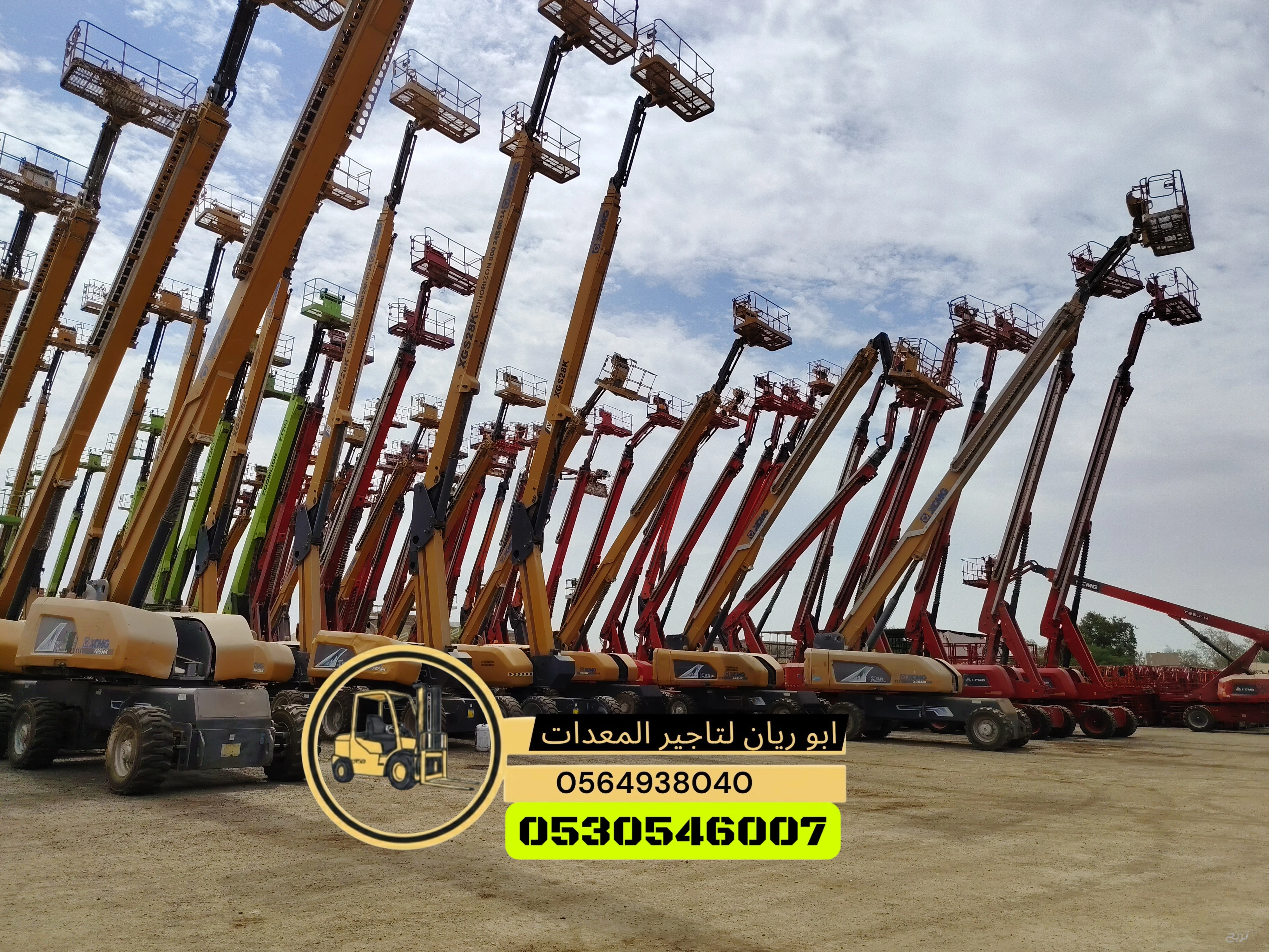 سيزرلفت رافعه مقصيه سقاله كهرباء scissorlift manlifts for rent Jaddah