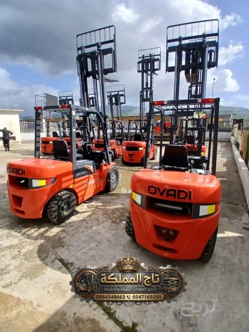 فوركلفت 1.5 25 3 5 7 طن للإيجار في الدمام الرياض - رافعة شوكية 3طن للإيجار الدمام