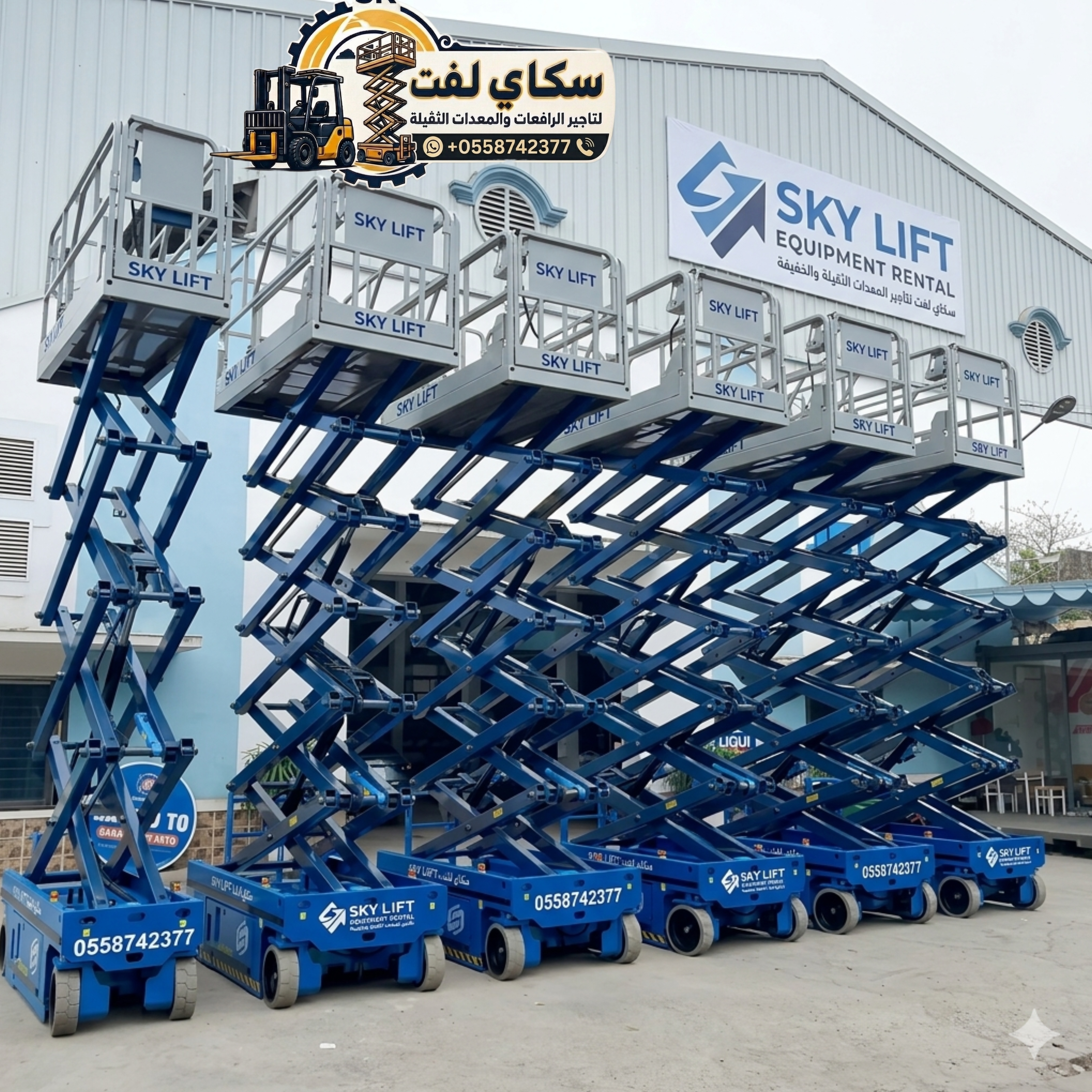 سيزرلفت للايجار في جده 10 metres, 12 metres, 14 metres, 16 metres