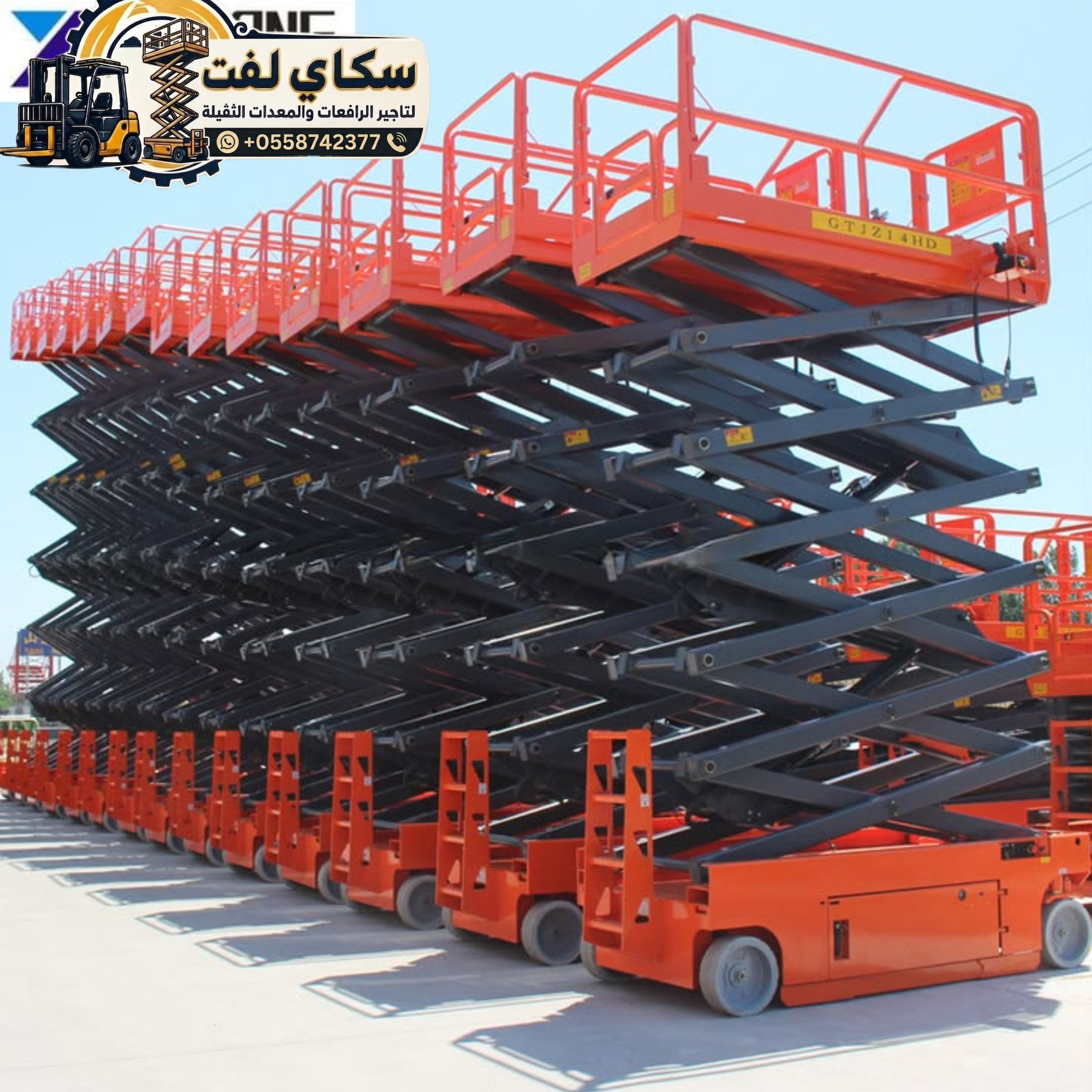 سيزرلفت للايجار في جده 10 metres, 12 metres, 14 metres, 16 metres