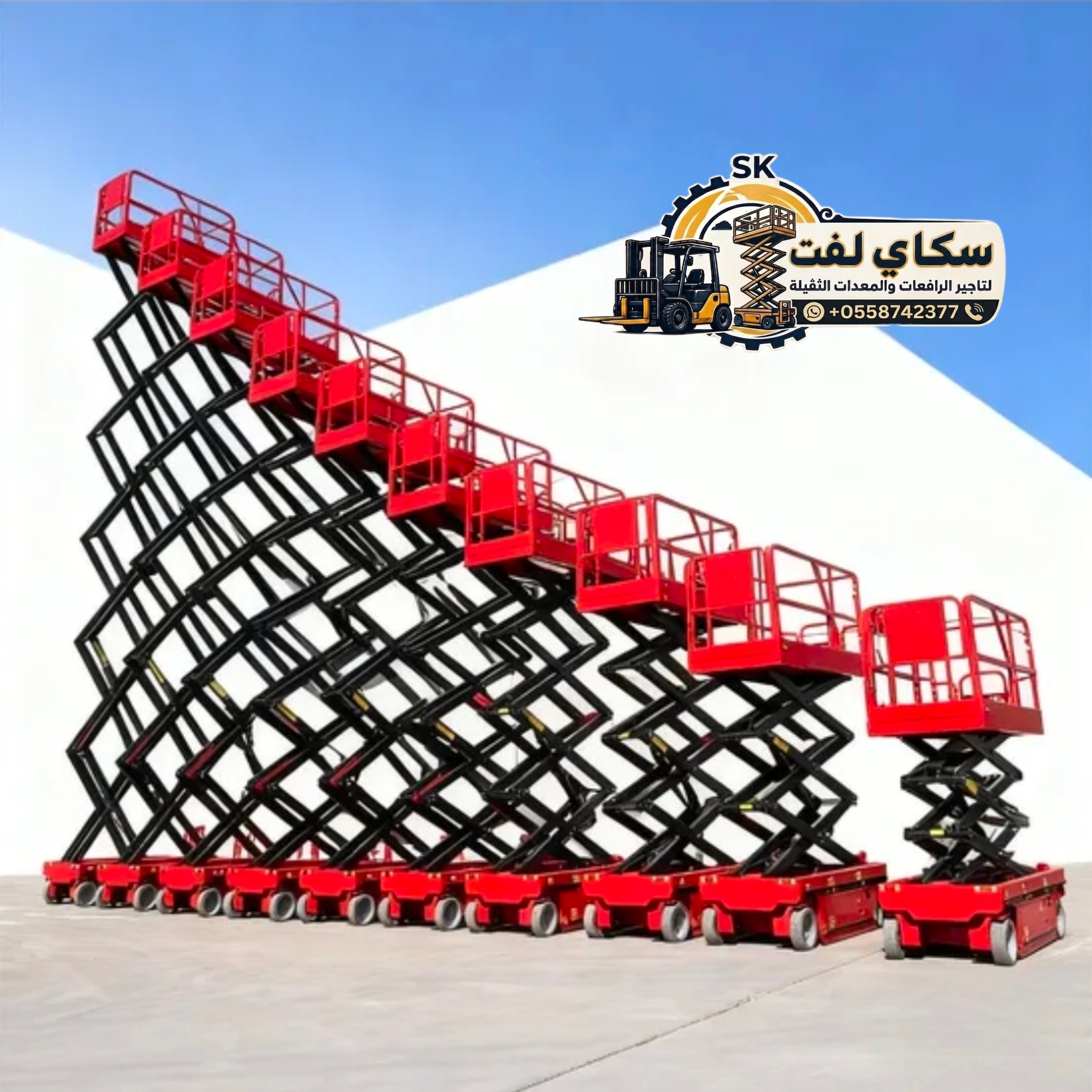 سيزرلفت للايجار في جده // رافعات مقصيه للايجار كهرباء ديزل سيزر لفت للايجار 10متر12متر14متر16متر