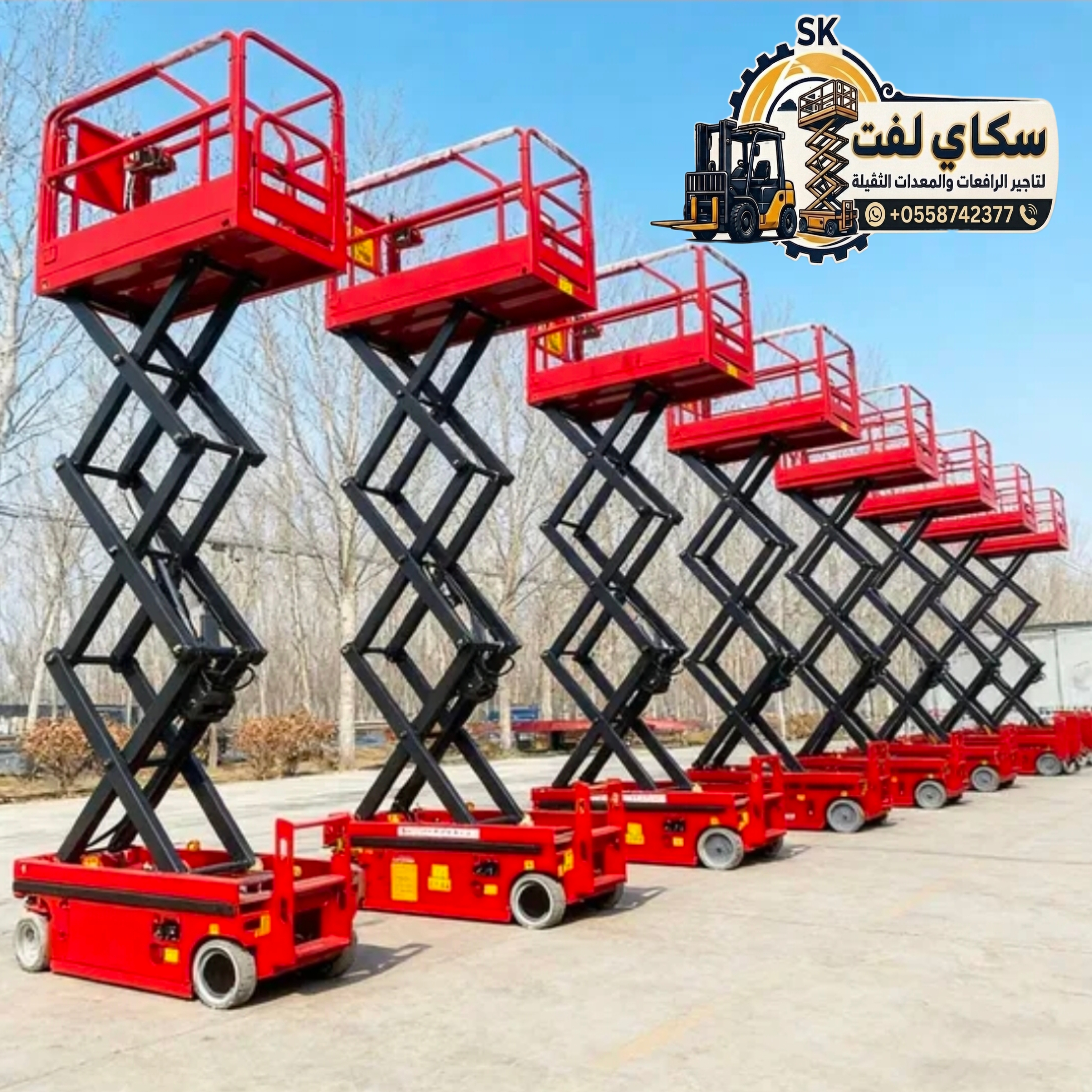 سيزرلفت للايجار في جده // رافعات مقصيه للايجار كهرباء ديزل سيزر لفت للايجار 10متر12متر14متر16متر