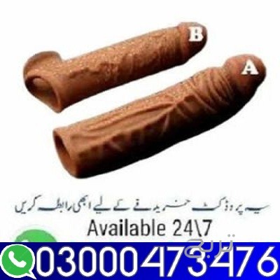 Silicone Condom in Pakistan *&&& 03000473476
