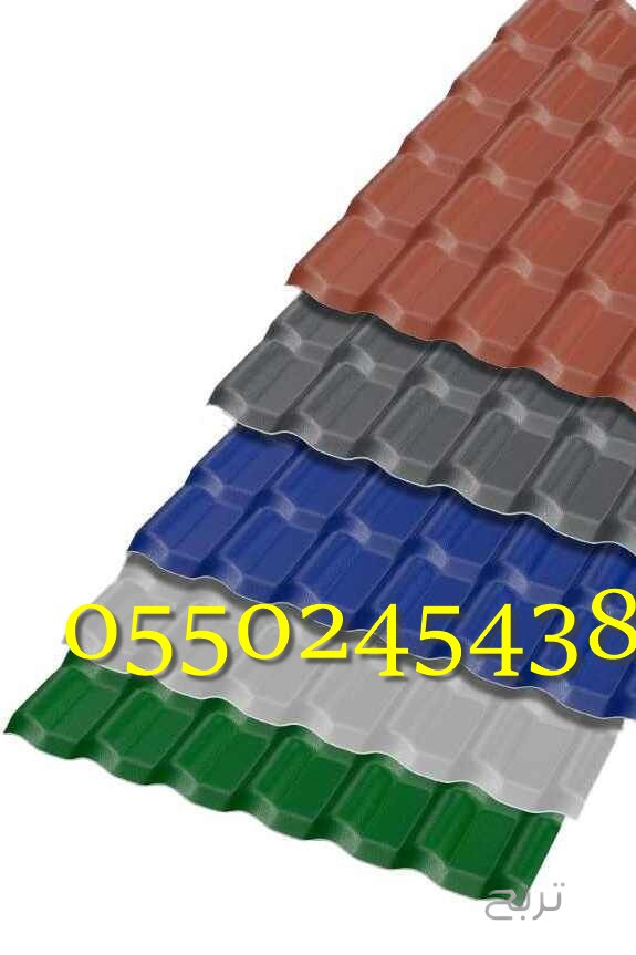 تركيب قرميد