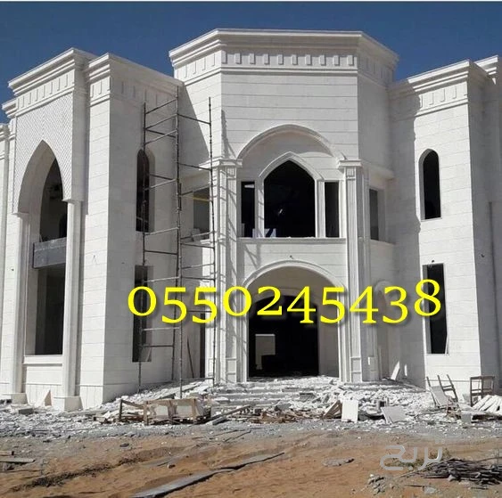 ديكورات عصريه