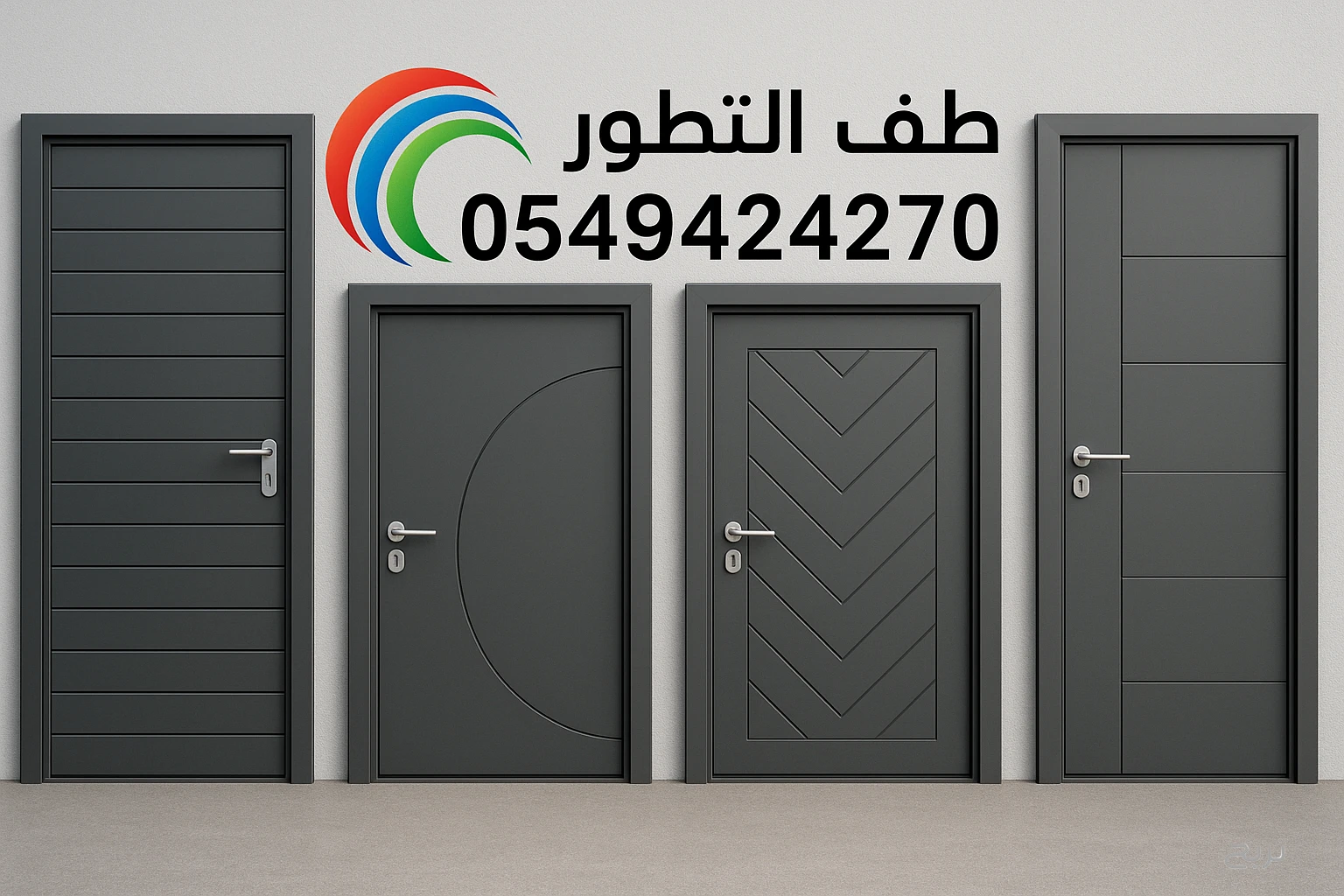 حداد ابحر 0549424270