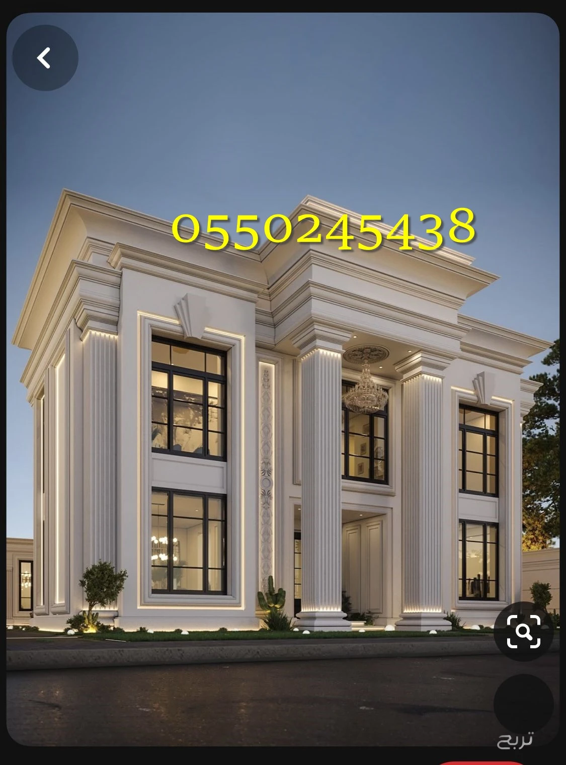 ديكورات عصريه