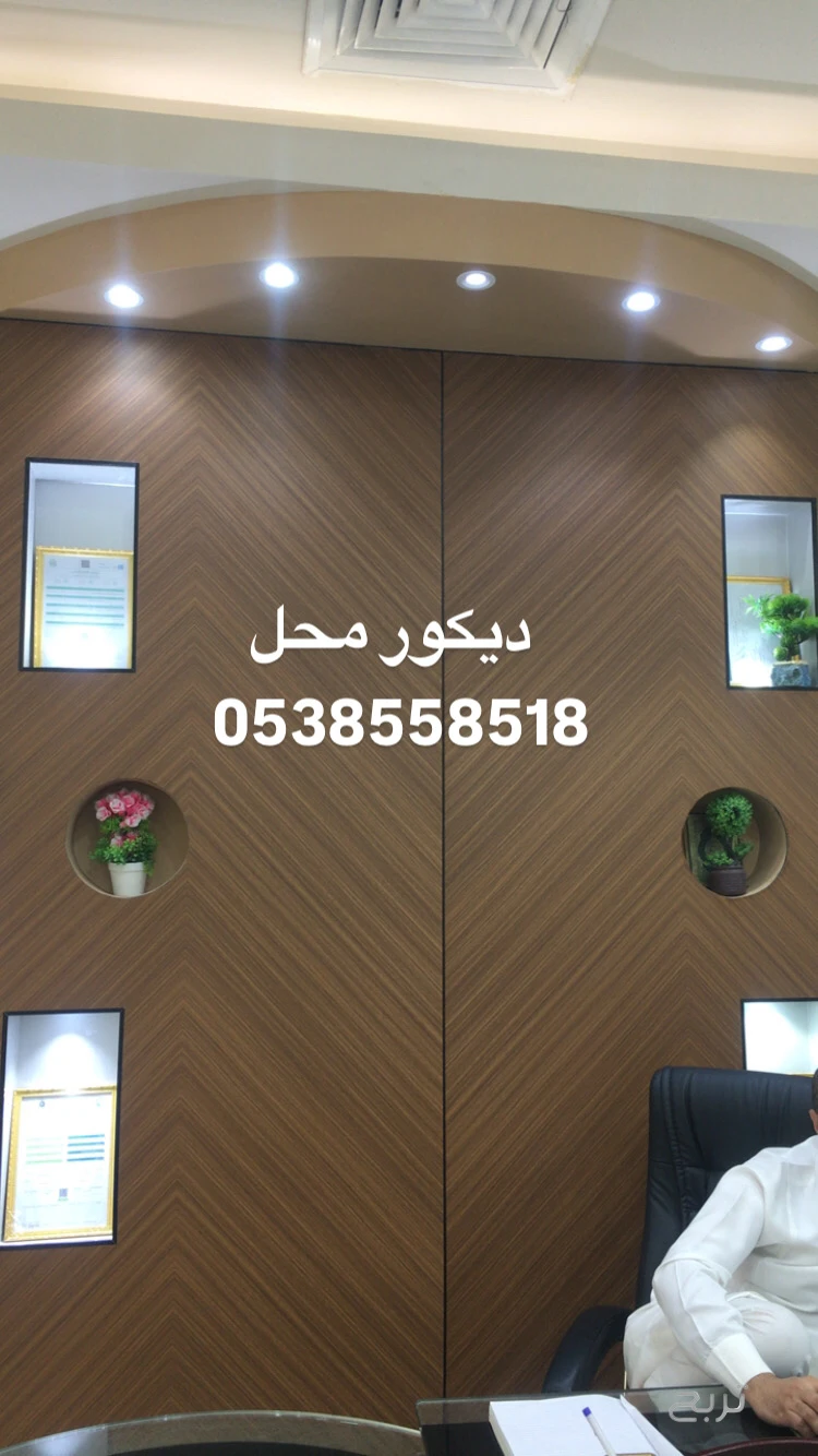 دهانات وديكورات ورق جدران