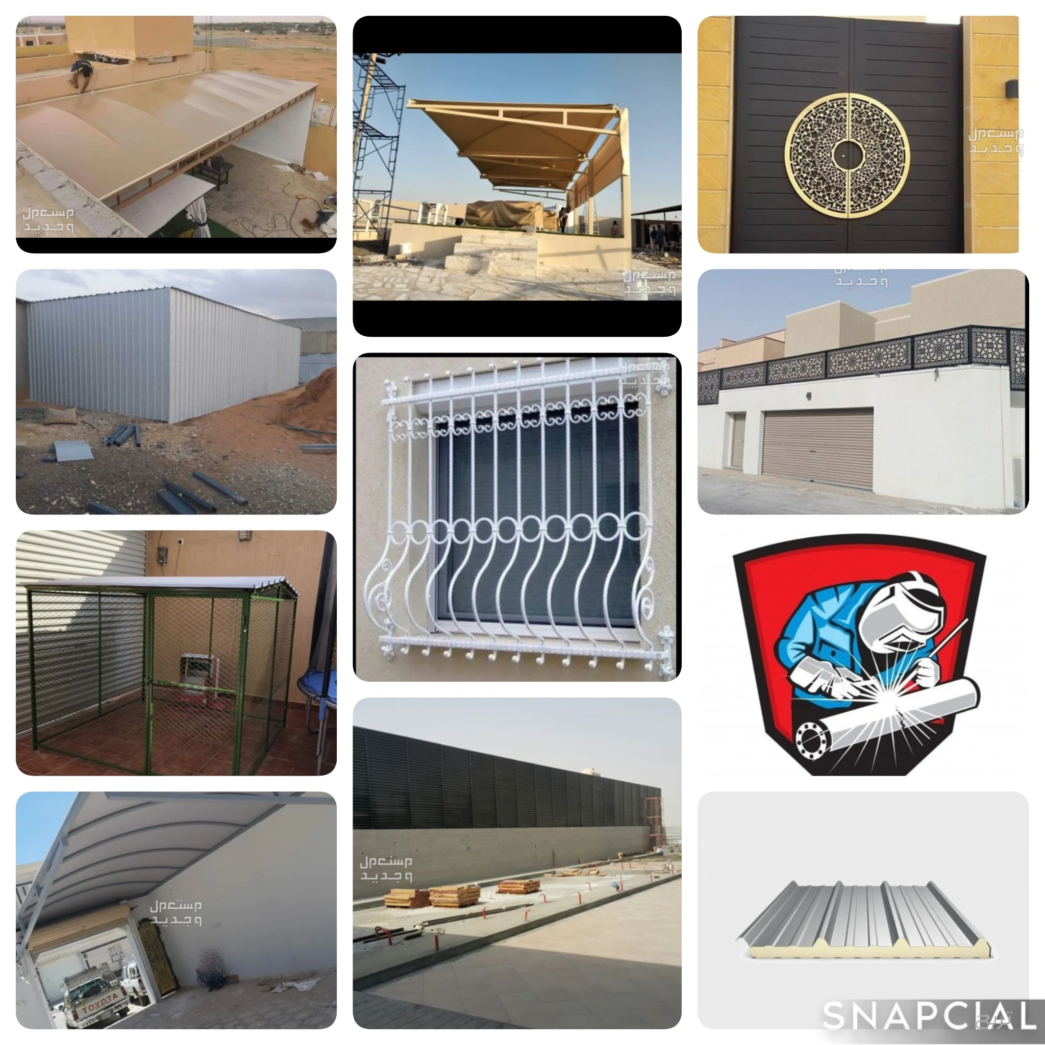 حداد مظلات سواتر سنادويش بنل بالرياض 0501777639