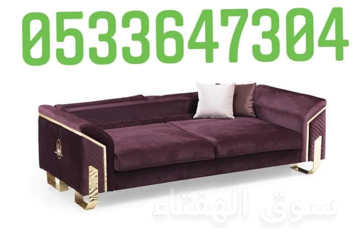محل شراء اثاث المستعمل شرق الرياض 0533647304 مكيفات