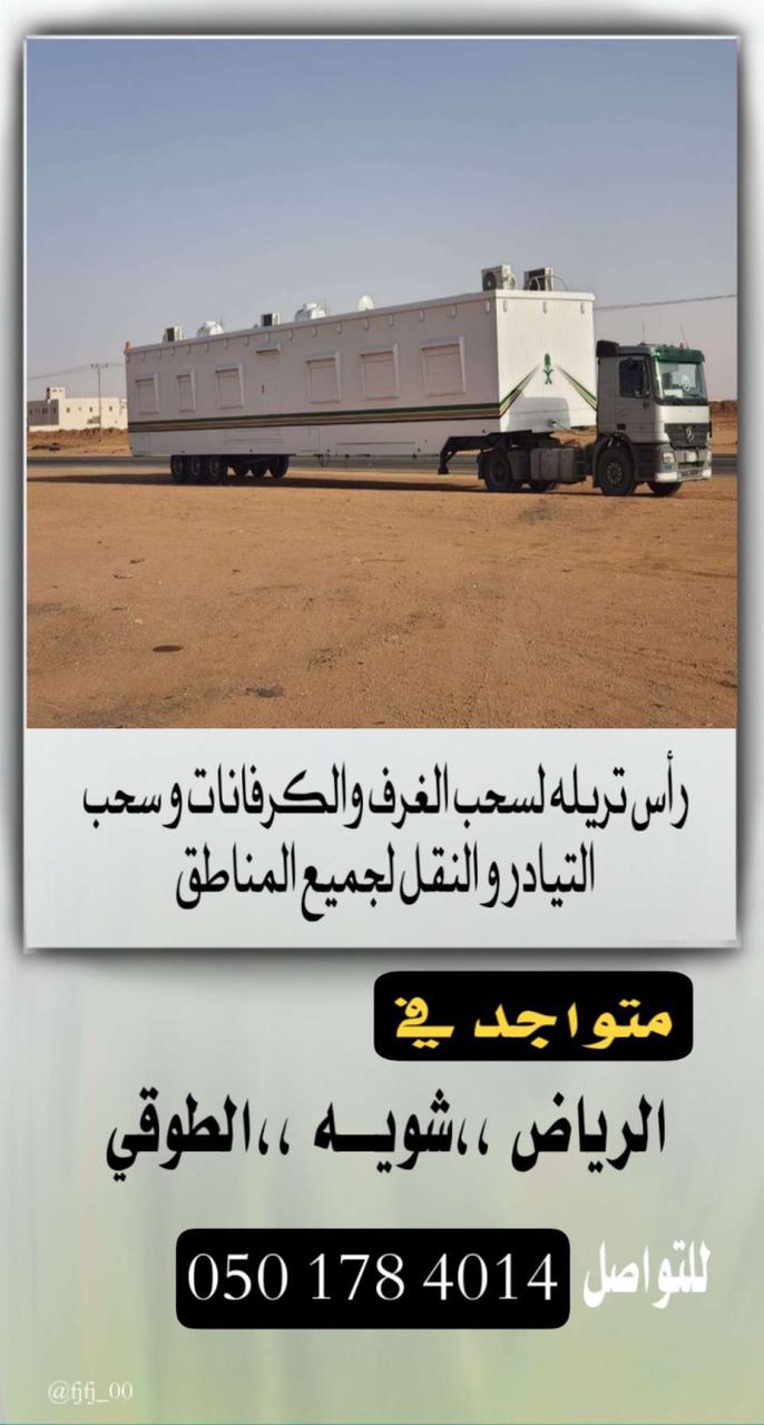 سحب غرف