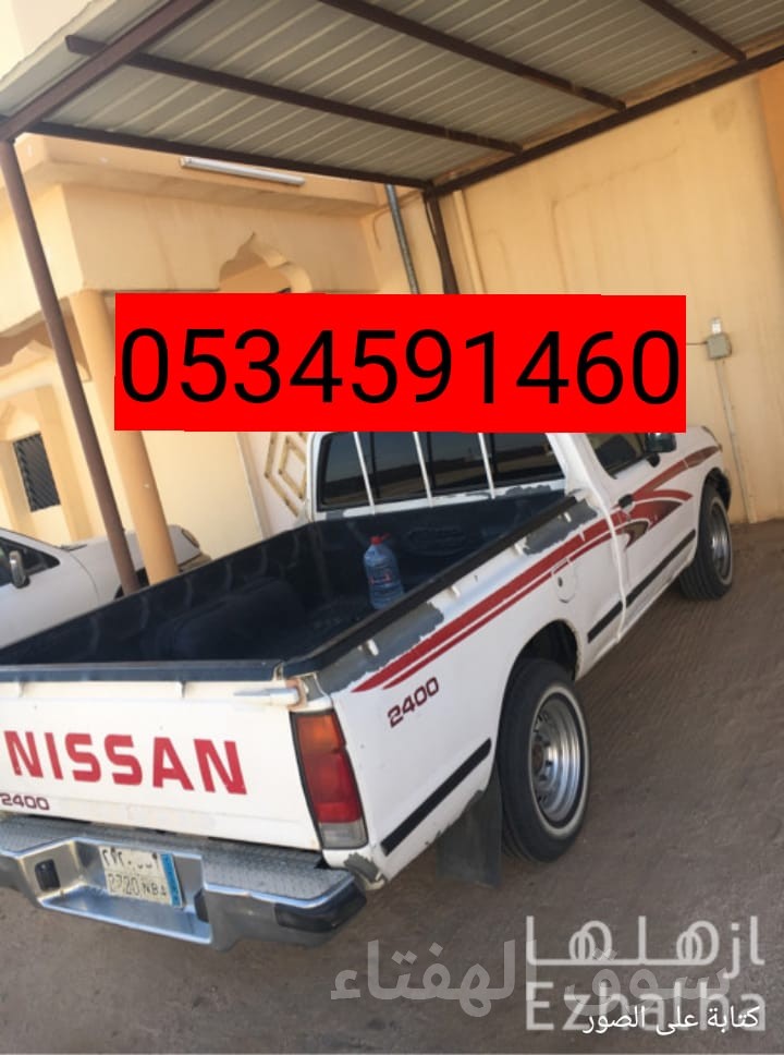 ونيت نقل عفش بالرياض حي السويدي0534591460