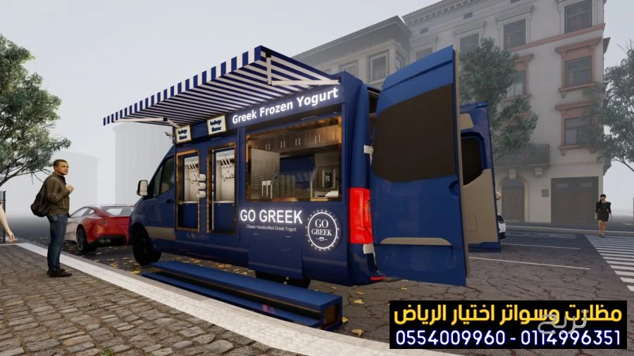 مظلات متحركة صديقة للبيئة لتغطية الواجهات المحلات التجارية  0554009960 تركيب مظلات محلات تجارية بالرياض, تركيب مظلات مطاعم وكافيهات اشكال مظلات واجهات محلات والمطاعم ,مظلات اسواق تجارية