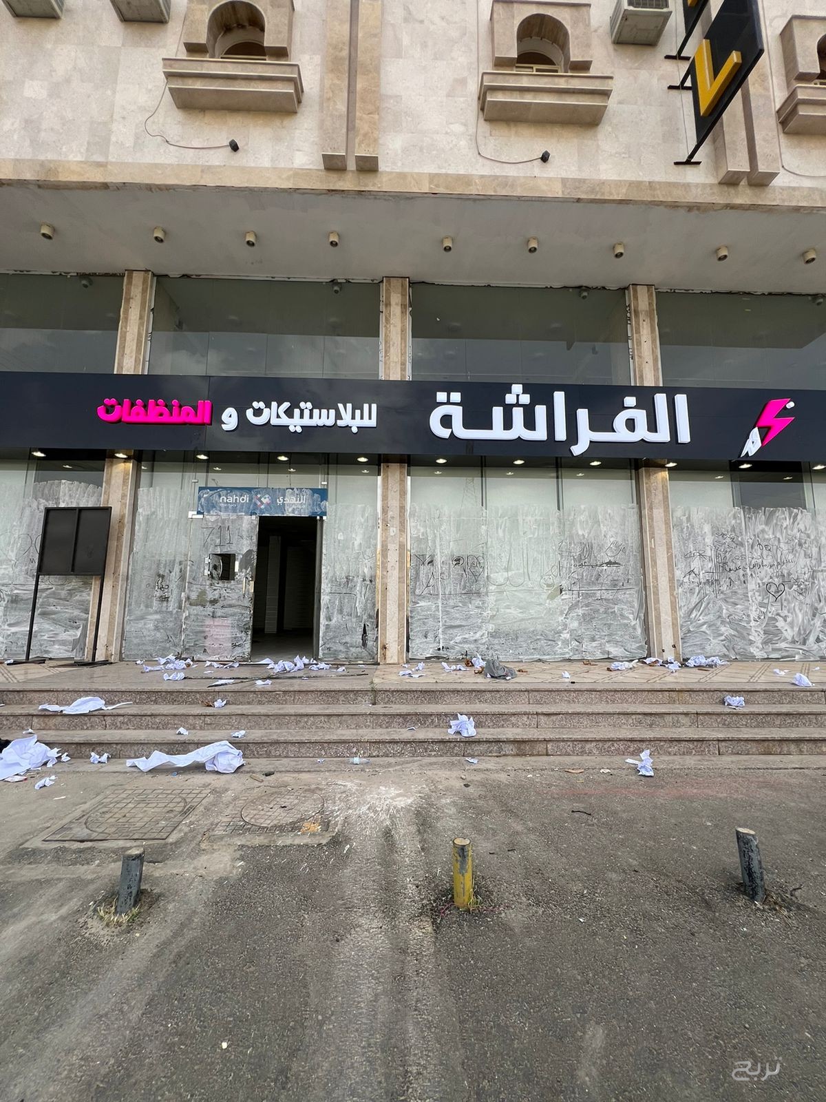 هامات للدعاية والاعلان
