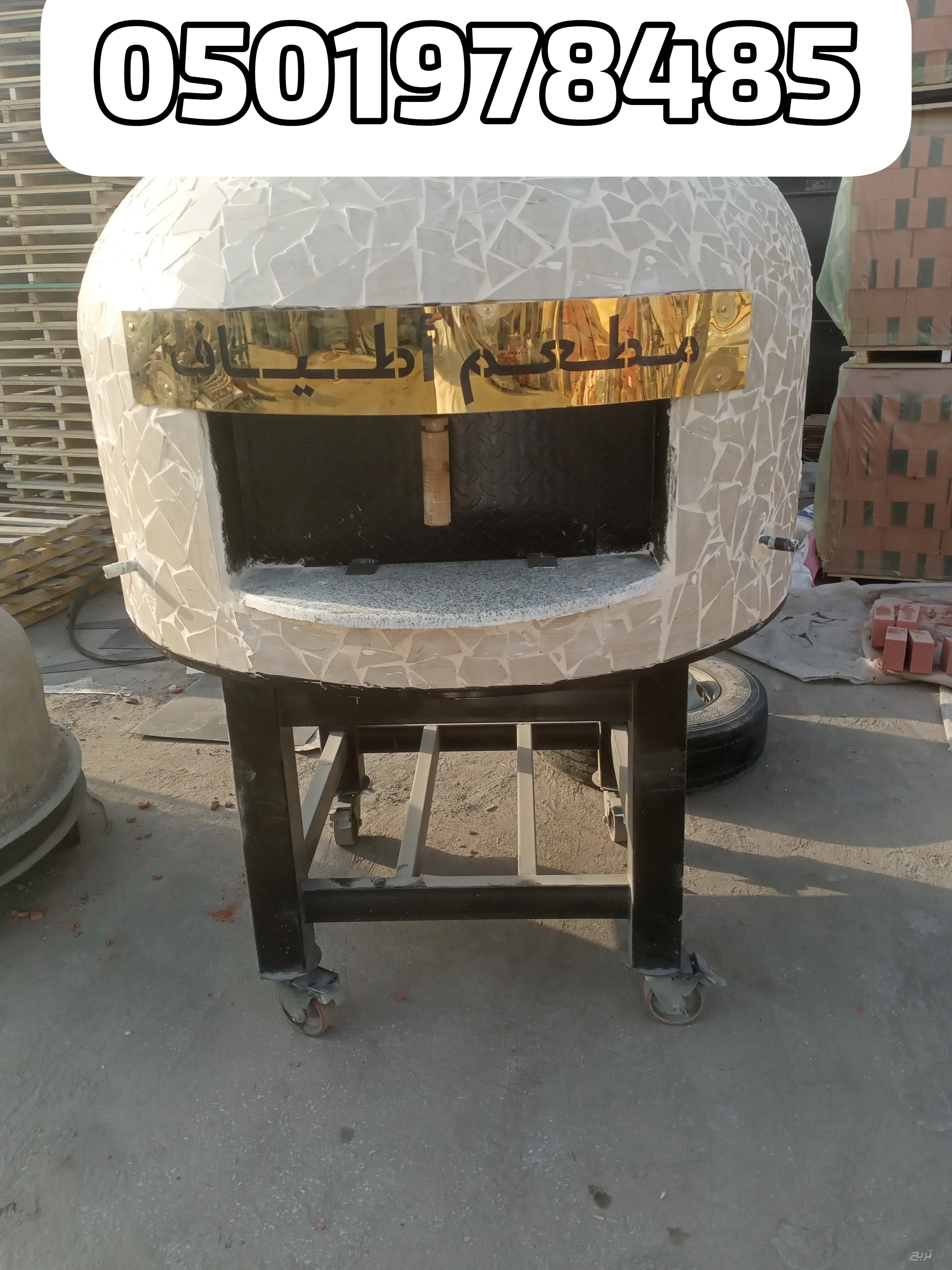 فرن بيتزا للمطاعم