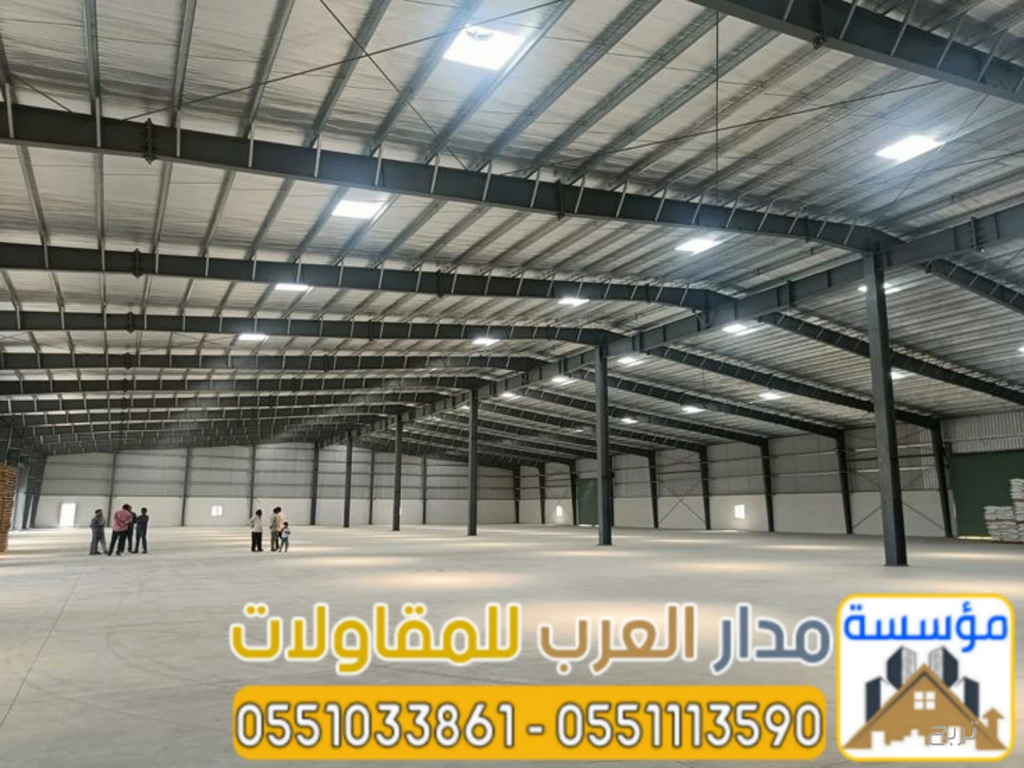 مستودعات ساندوتش بانل بالرياض 0551033861