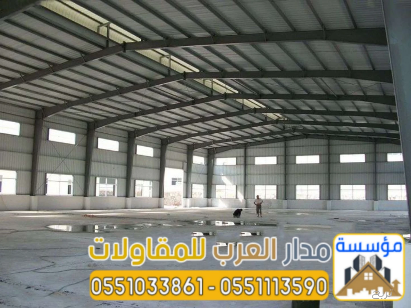 مستودعات ساندوتش بانل بالرياض 0551033861