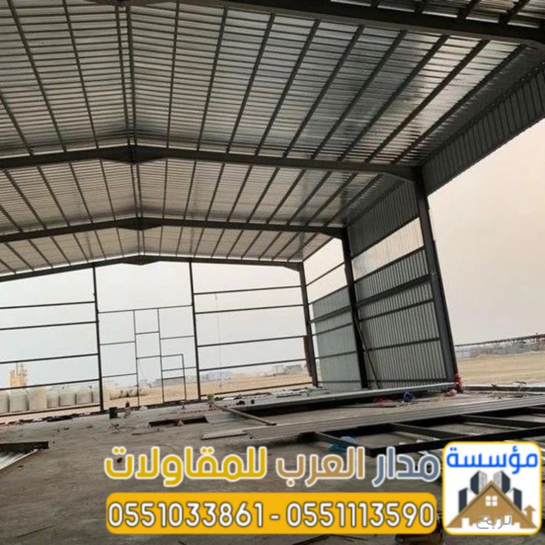 هناجر ومستودعات ساندوتش بانل في الرياض – تصميم وتنفيذ احترافي 0551033861