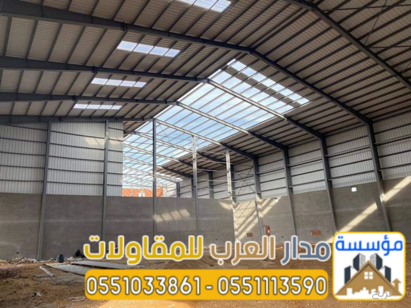 هناجر ومستودعات ساندوتش بانل في الرياض – تصميم وتنفيذ احترافي 0551033861