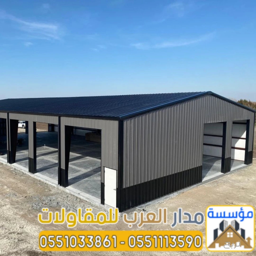 مستودعات ساندوتش بانل بالرياض 0551033861
