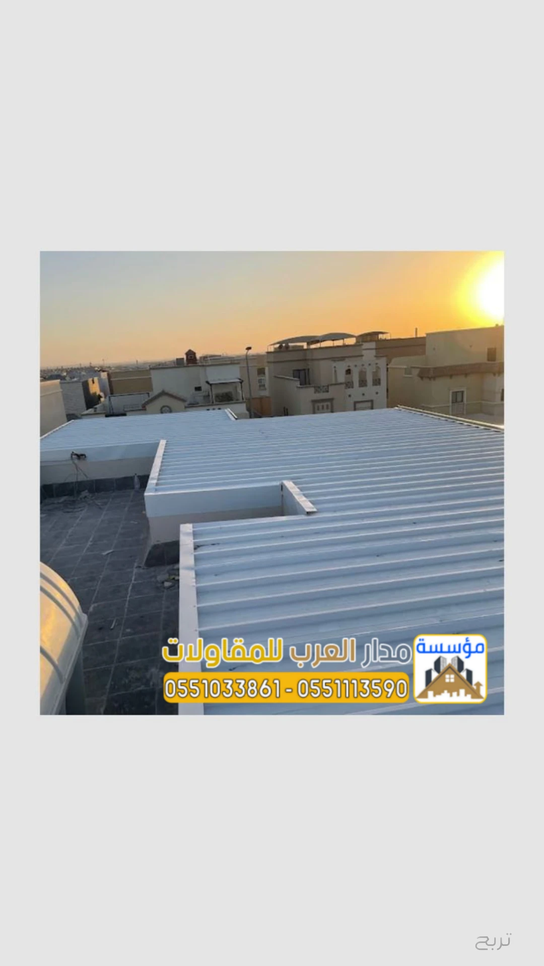 أفضل مقاول ساندوتش بانل في الرياض | تركيب ملاحق وهناجر ساندوتش بانل 0551033861