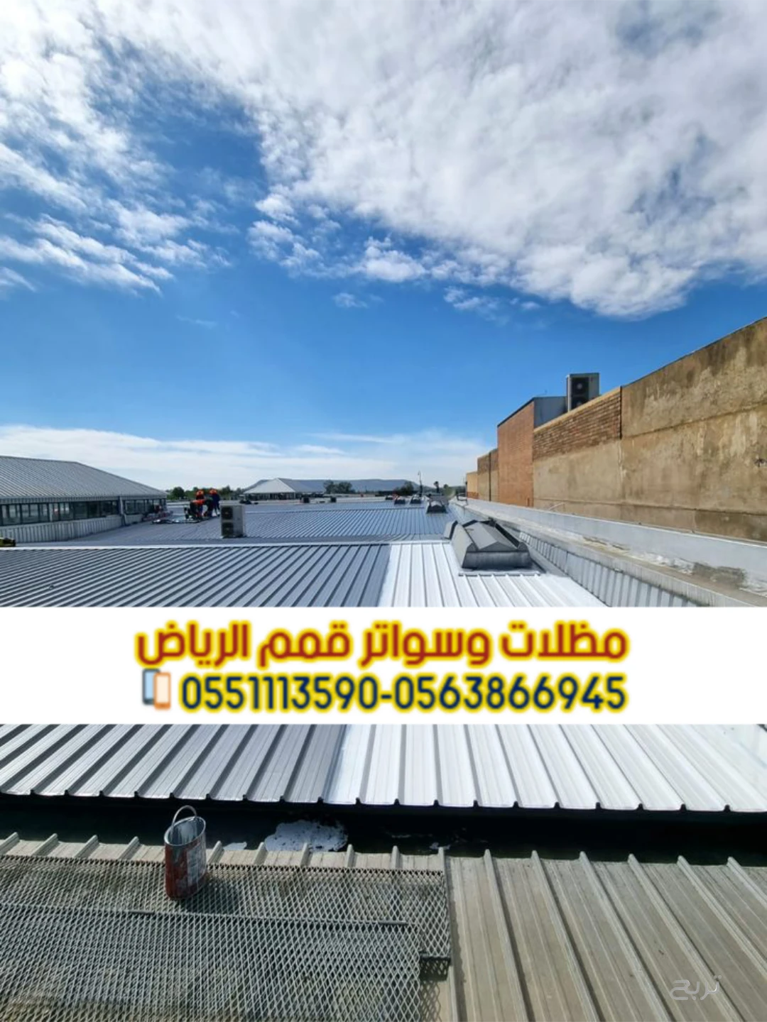 تركيب صاج ساندوتش بانل في الرياض | أفضل حلول العزل والأسقف 0563866945