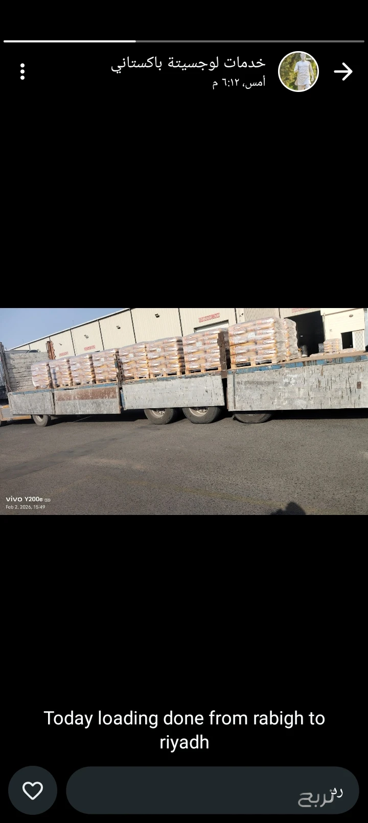 تريلا نقل بالرياض 0567781387 نقل اثاث بالرياض وخارج الرياض