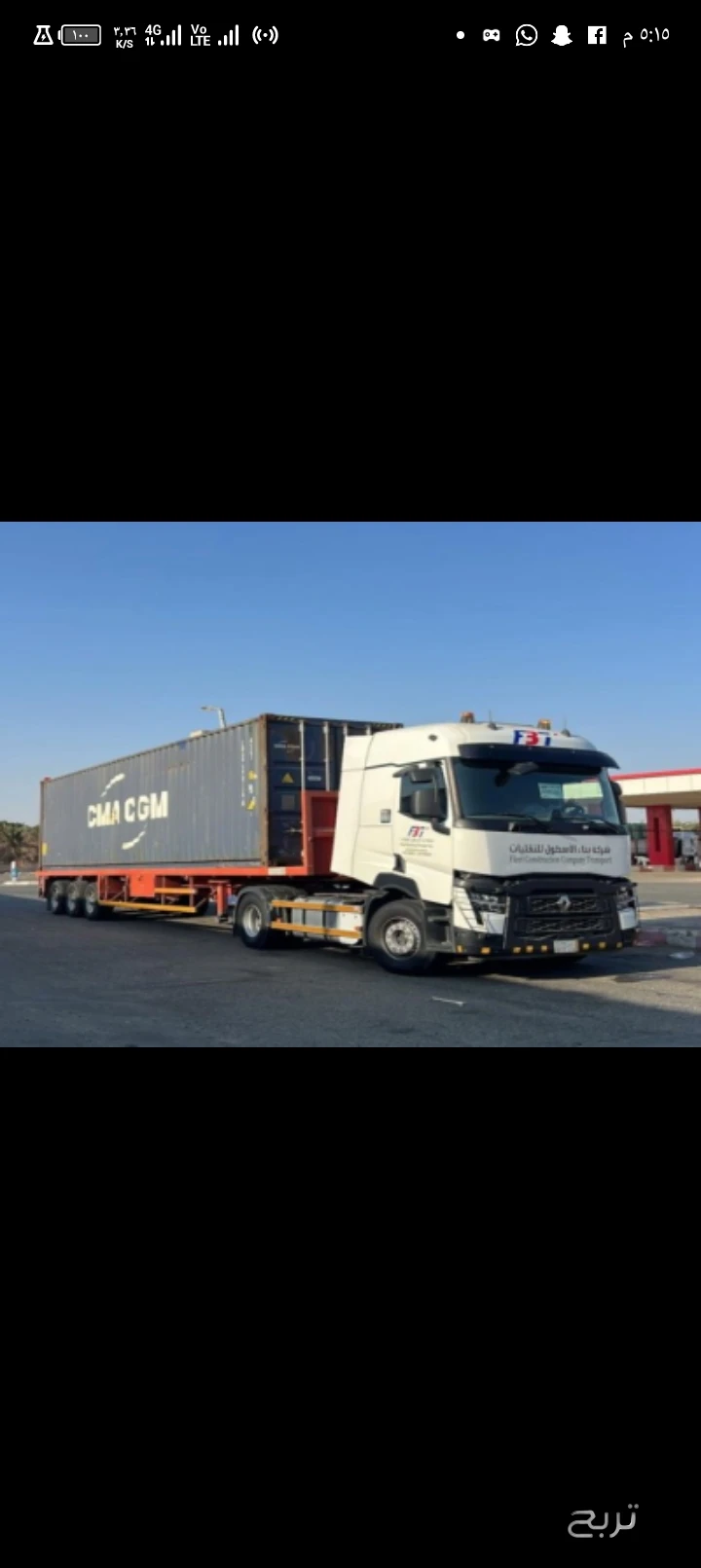 تريلا نقل بضائع بجدة 0567781387 نقل مواد نقل معدات خارج جدة